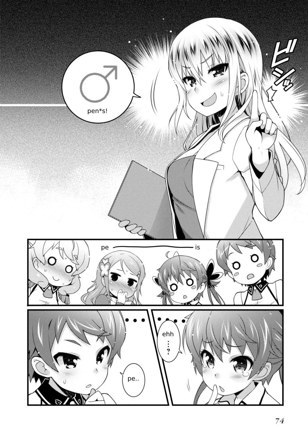 Sakura Nadeshiko Zinmanga X Chapter 3 Page 7