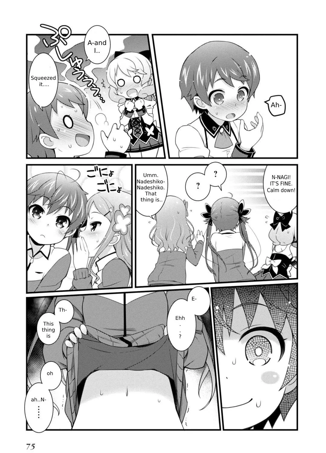 Sakura Nadeshiko Zinmanga X Chapter 3 Page 9