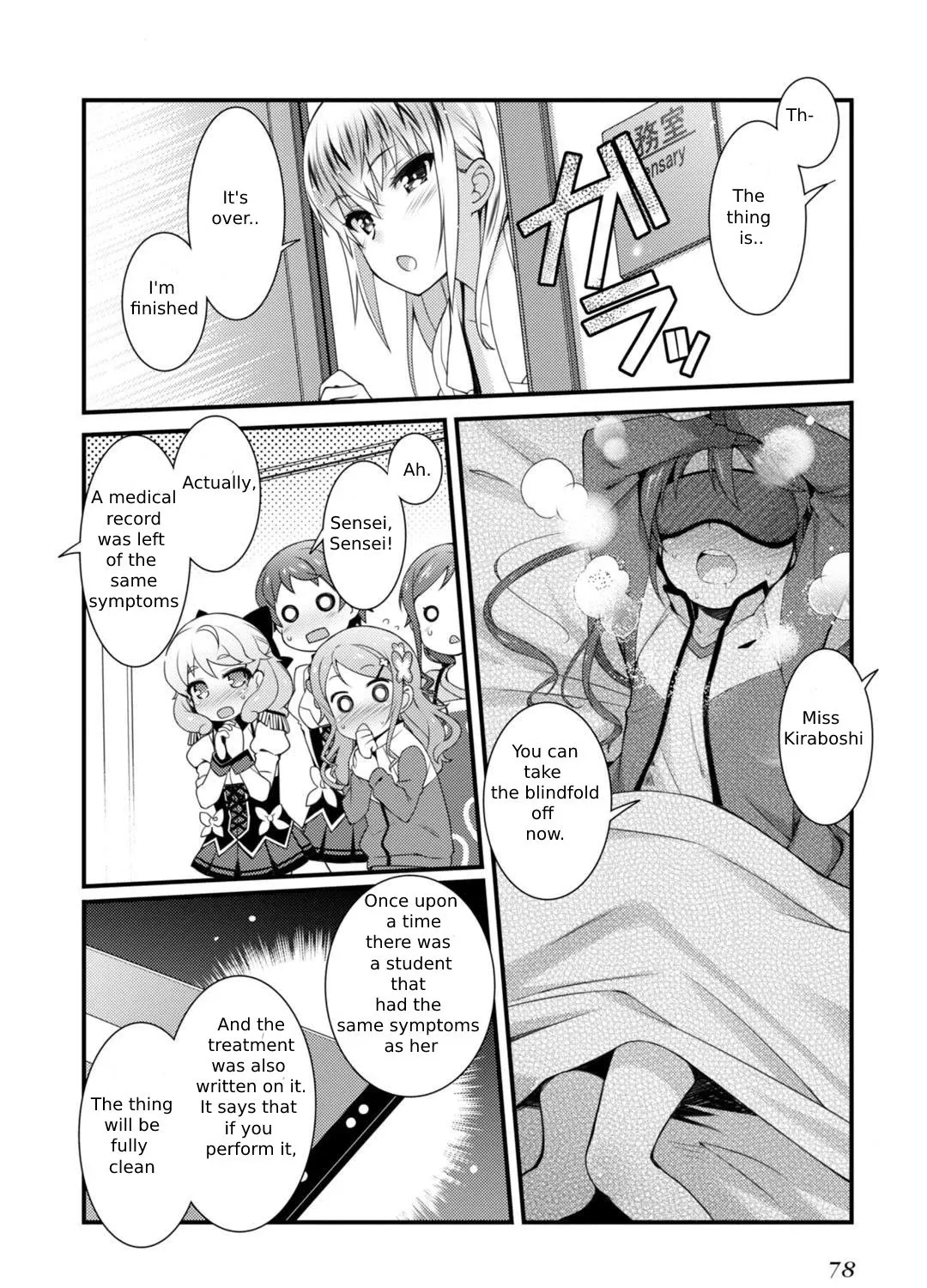Sakura Nadeshiko Zinmanga X Chapter 3 Page 15