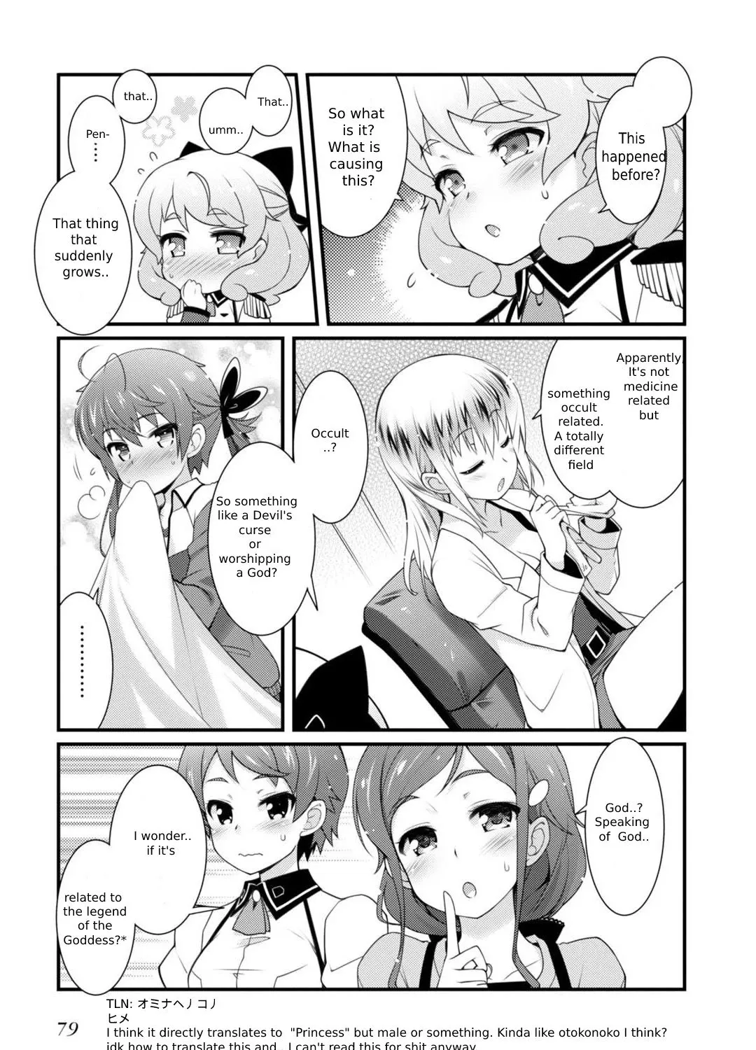 Sakura Nadeshiko Zinmanga X Chapter 3 Page 17