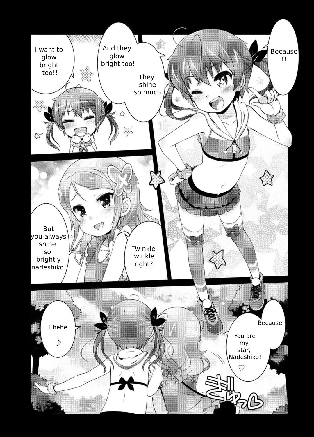 Sakura Nadeshiko Zinmanga X Chapter 3 Page 23