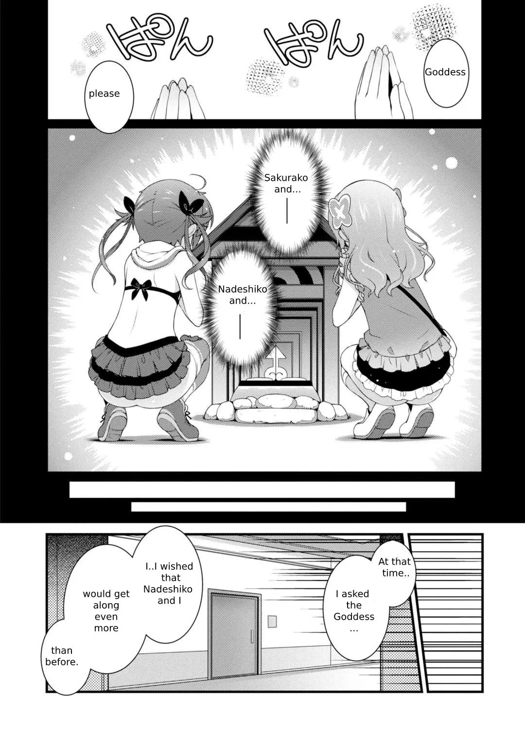 Sakura Nadeshiko Zinmanga X Chapter 3 Page 31