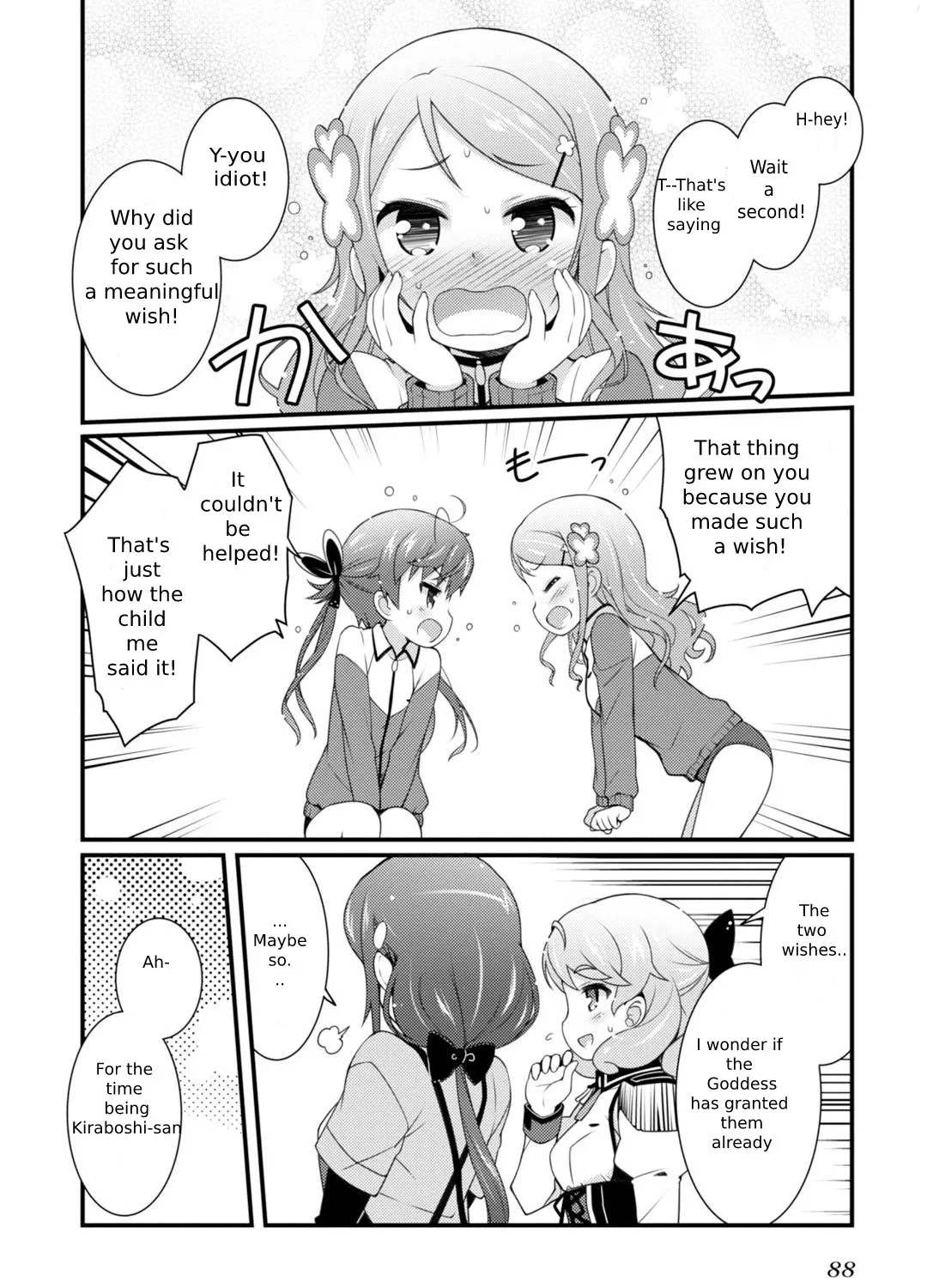 Sakura Nadeshiko Zinmanga X Chapter 3 Page 35