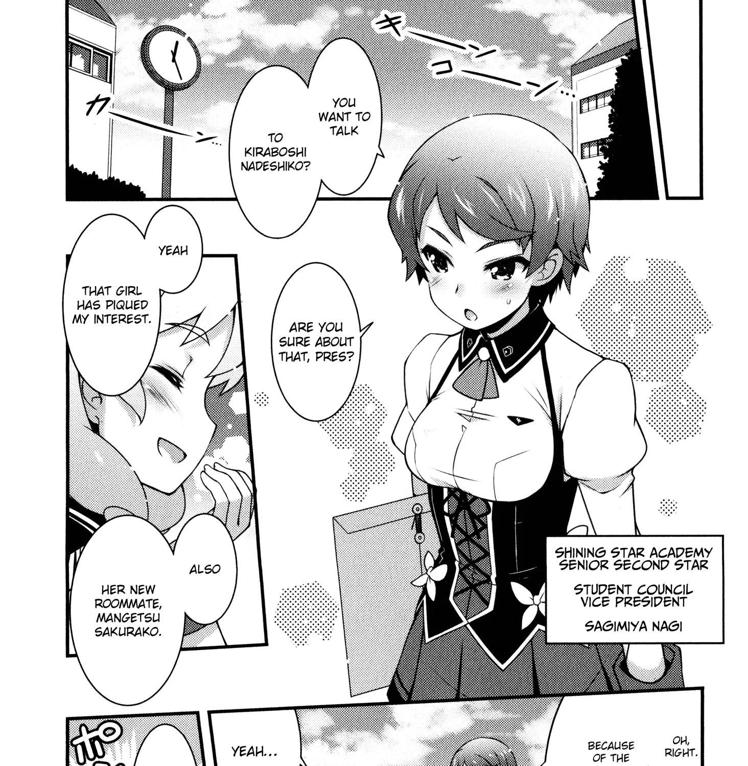 Sakura Nadeshiko Zinmanga X Chapter 1 Page 31