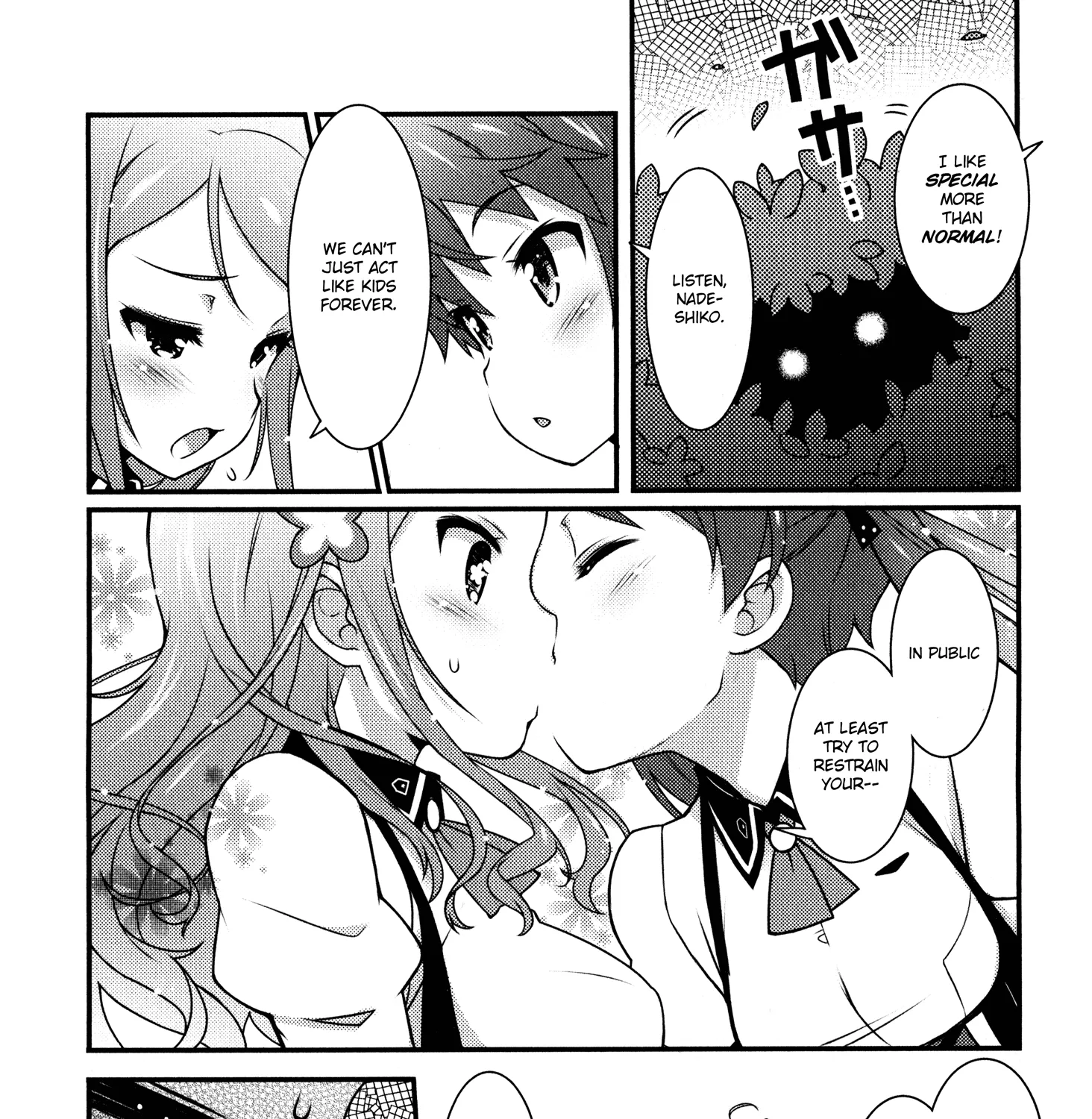 Sakura Nadeshiko Zinmanga X Chapter 1 Page 43