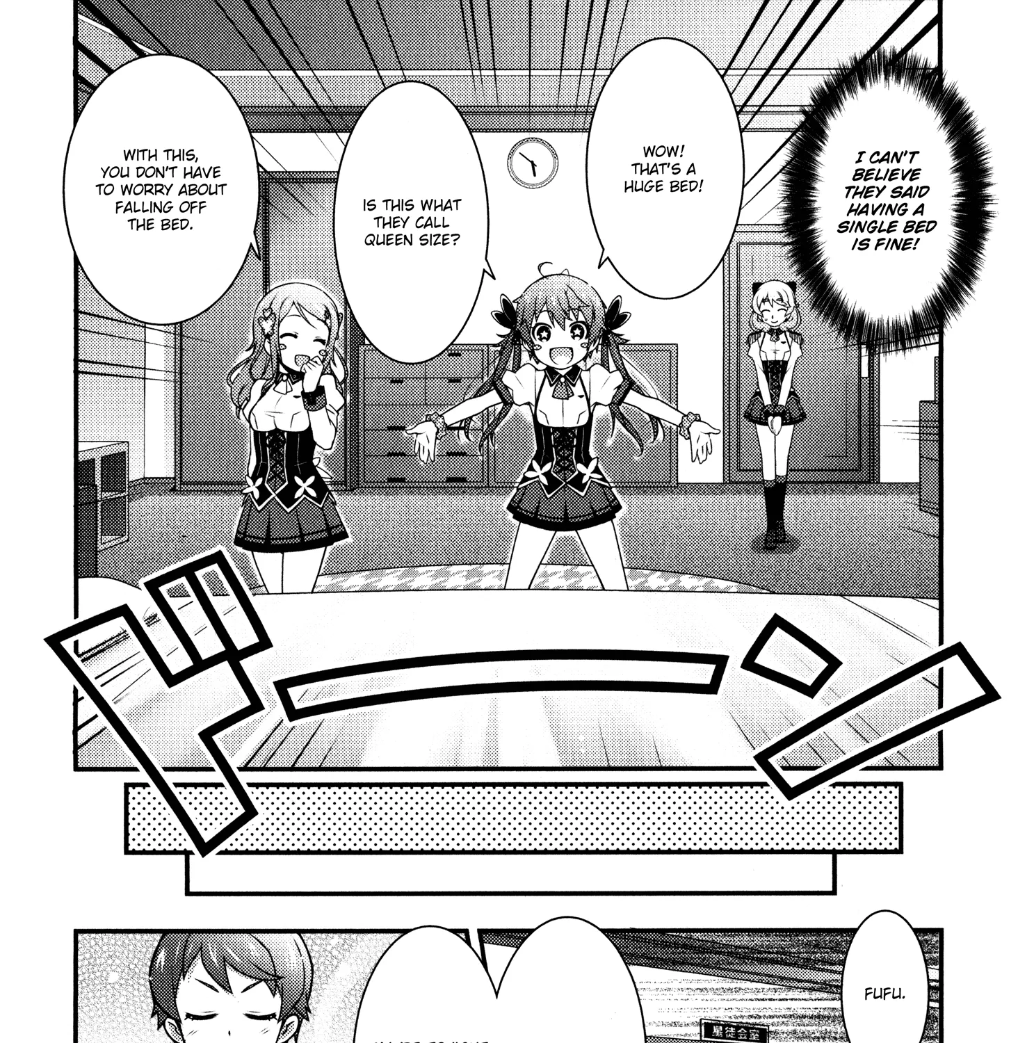 Sakura Nadeshiko Zinmanga X Chapter 1 Page 51