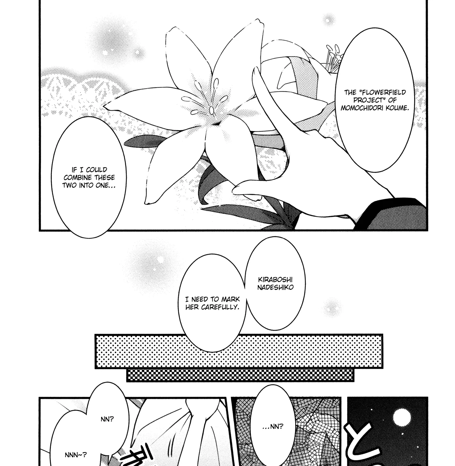 Sakura Nadeshiko Zinmanga X Chapter 1 Page 55