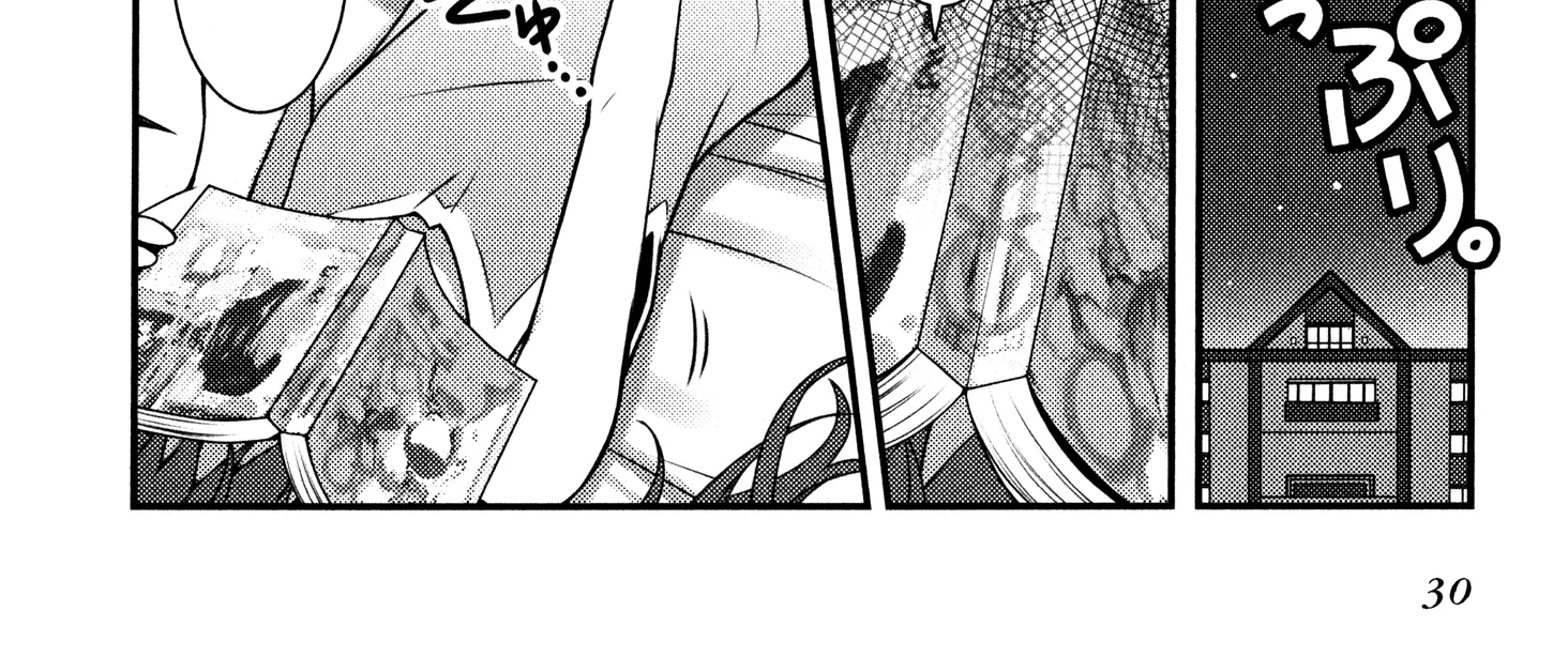 Sakura Nadeshiko Zinmanga X Chapter 1 Page 56