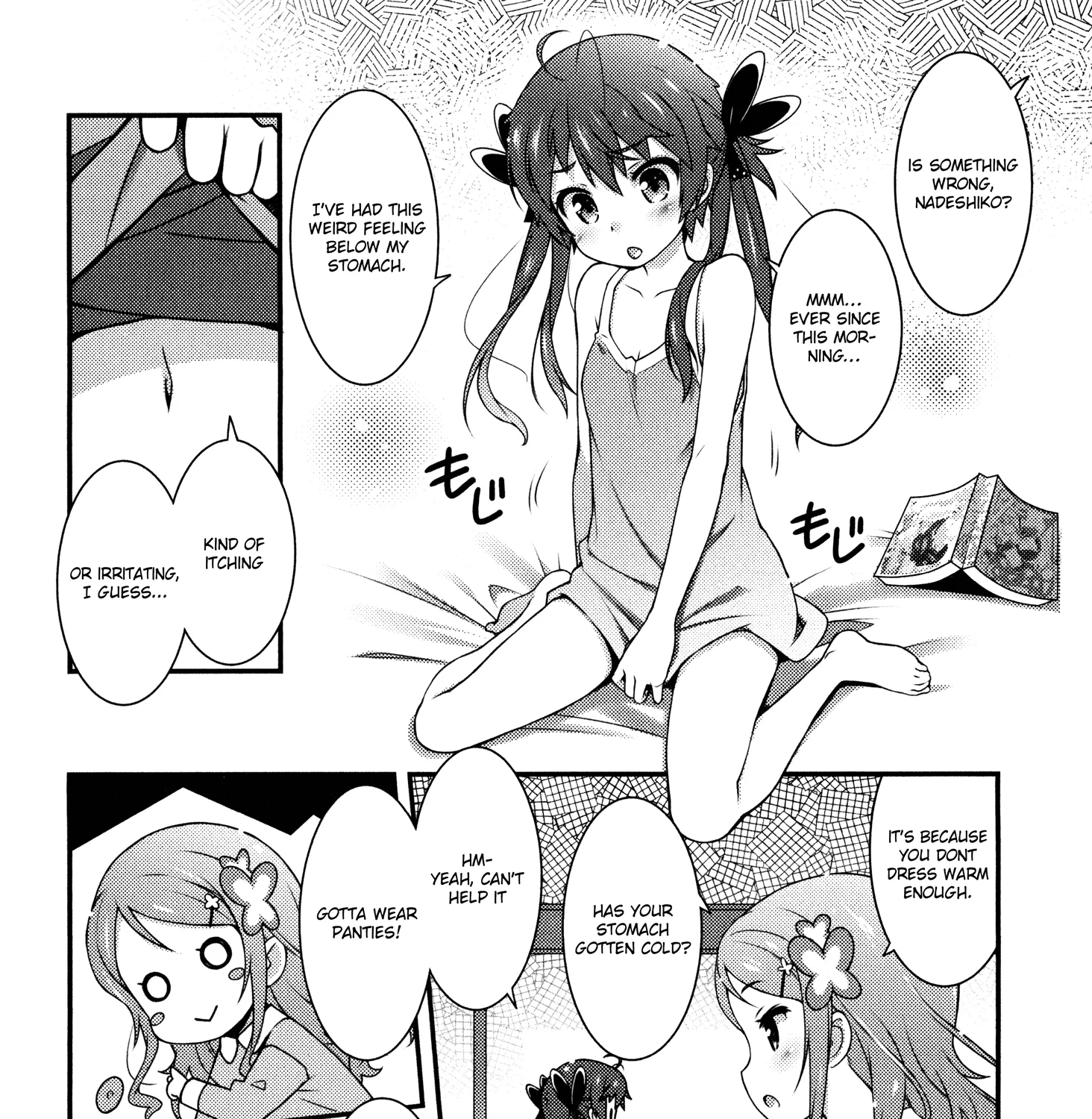 Sakura Nadeshiko Zinmanga X Chapter 1 Page 57