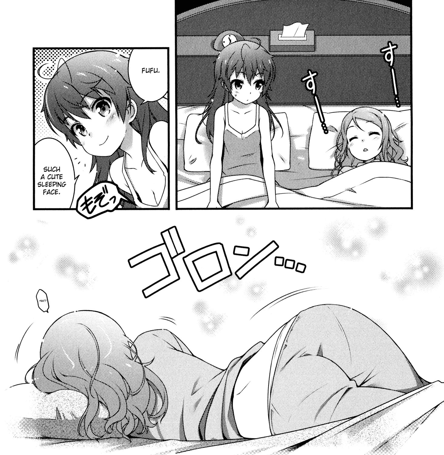 Sakura Nadeshiko Zinmanga X Chapter 1 Page 63