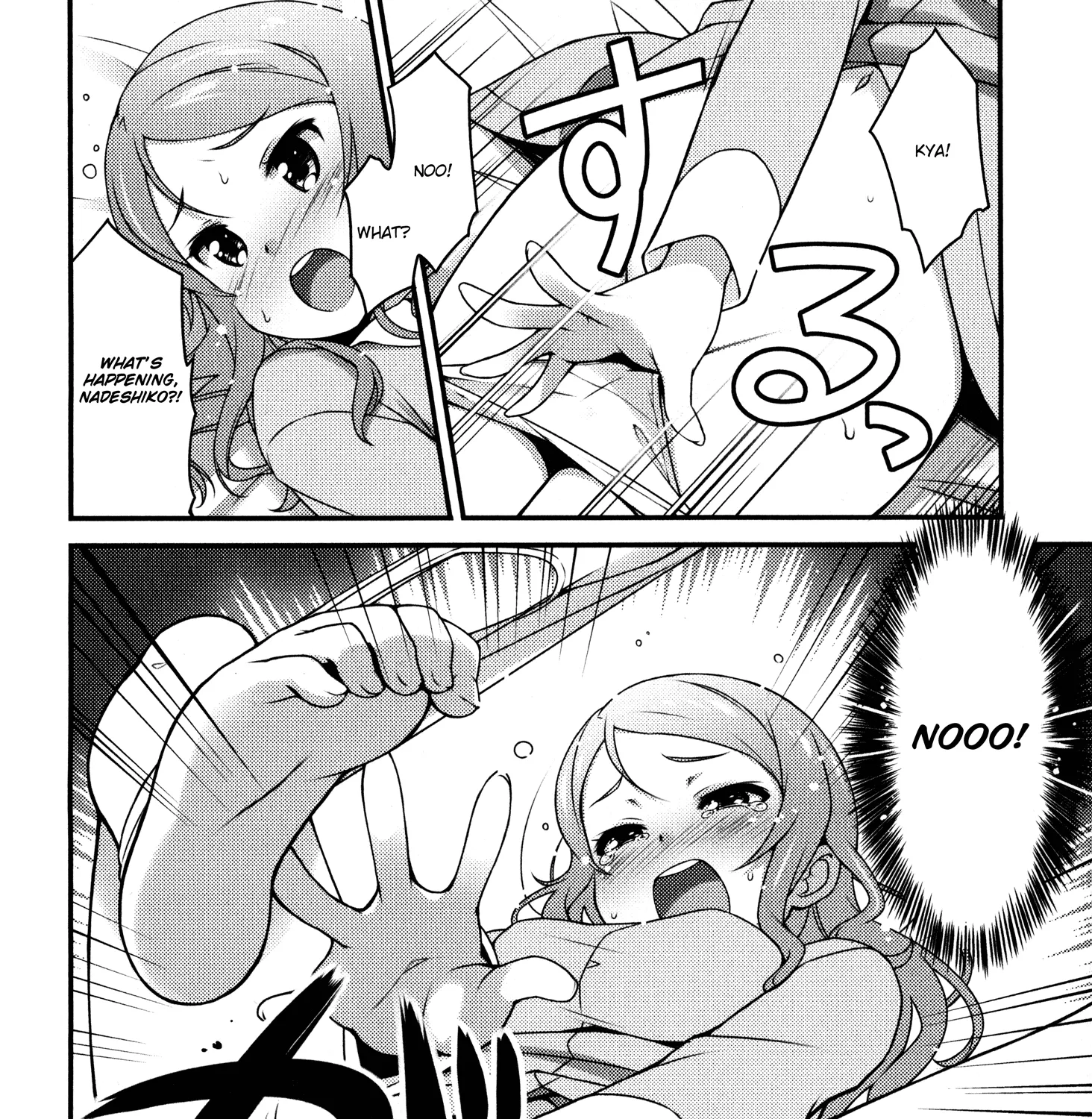 Sakura Nadeshiko Zinmanga X Chapter 1 Page 67