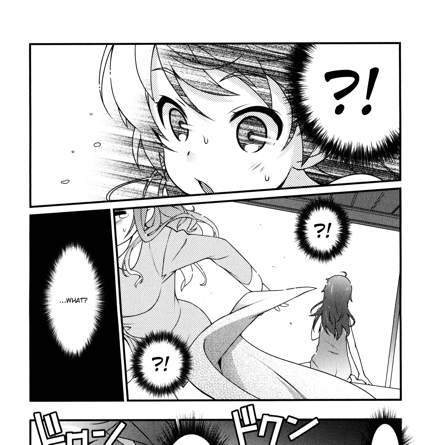 Sakura Nadeshiko Zinmanga X Chapter 1 Page 71
