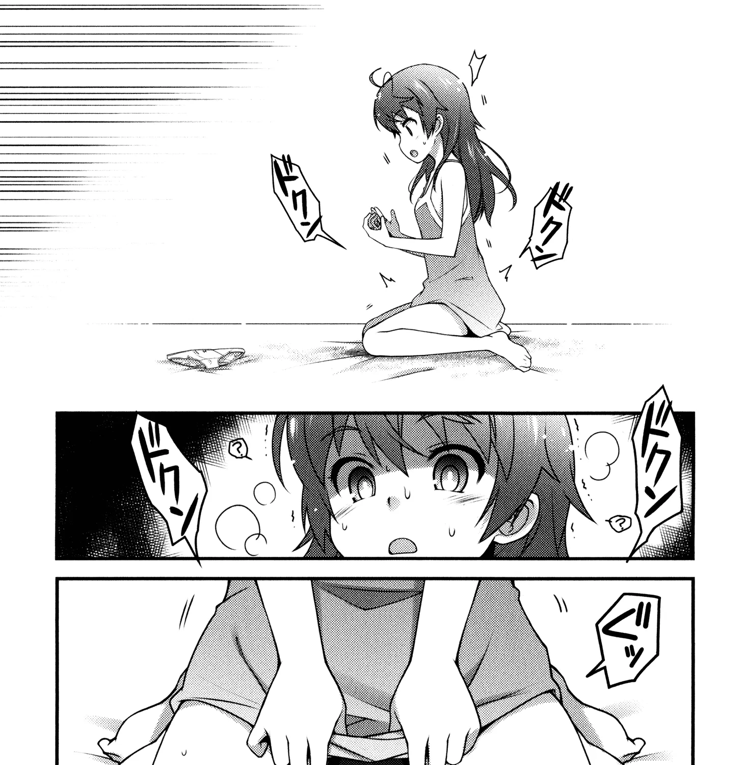 Sakura Nadeshiko Zinmanga X Chapter 1 Page 73
