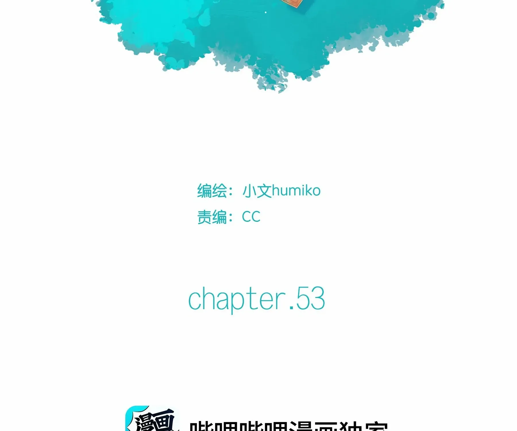 Leo Zinmanga X Chapter 53 Page 2