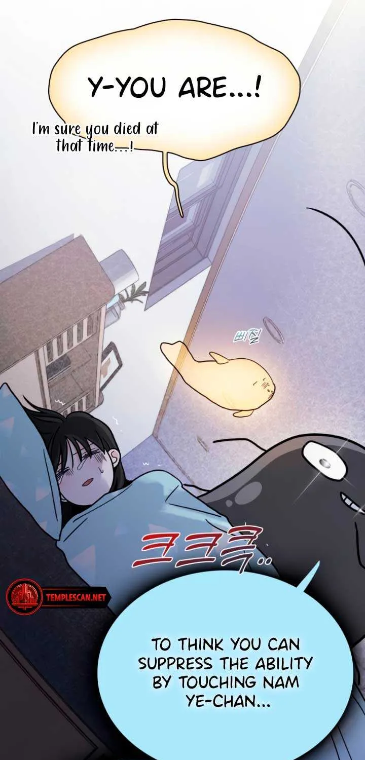 KISSING YOU BEFORE GOING TO BED Zinmanga X Chapter 8 Page 25