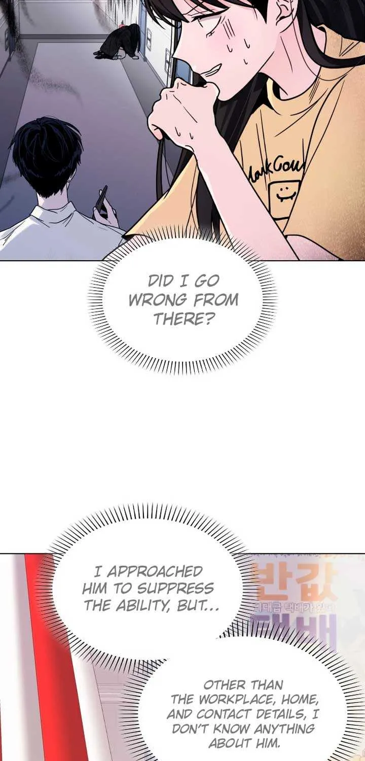 Kissing You Before Going To Bed Zinmanga X Chapter 7 Page 60