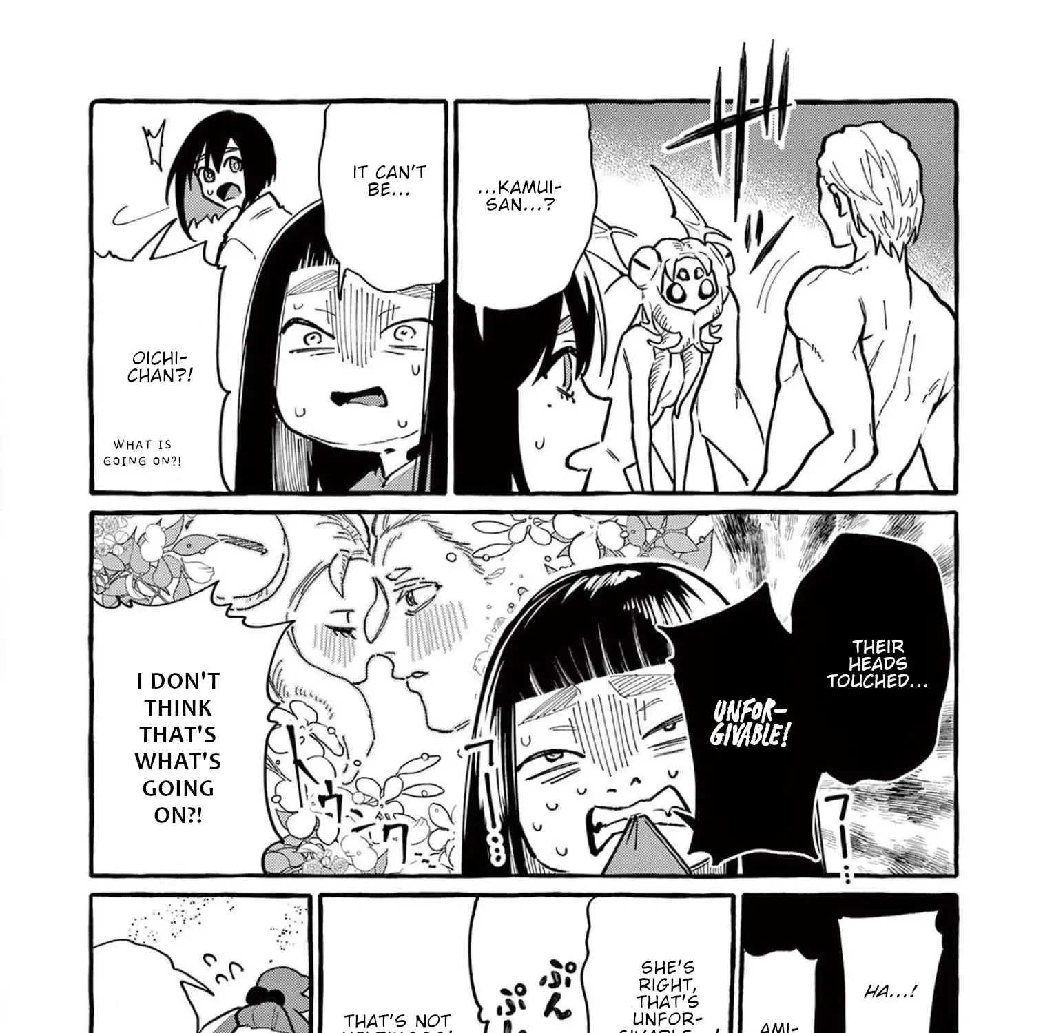 Ushiro no Shoumen Kamui-san Zinmanga X Chapter 54 Page 34