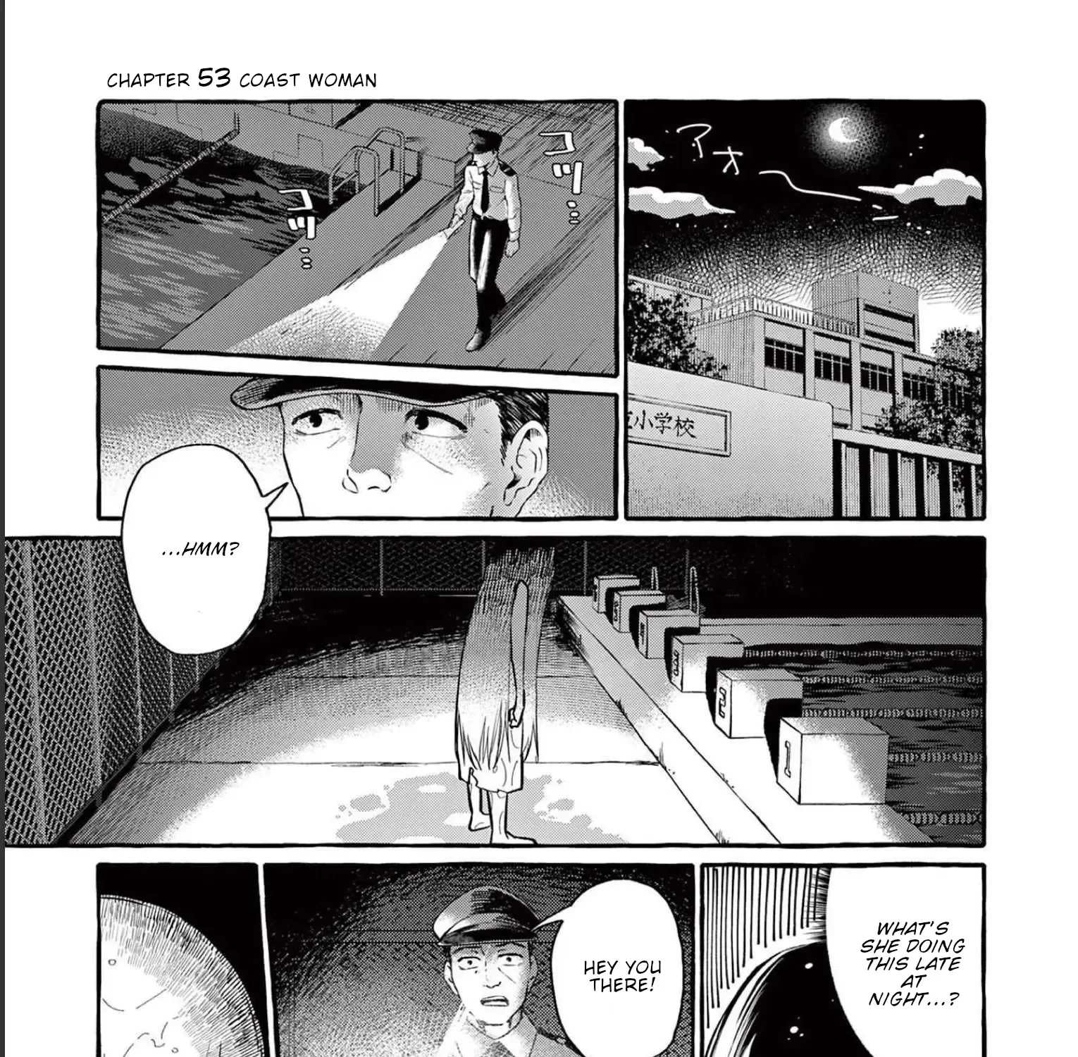 Ushiro no Shoumen Kamui-san Zinmanga X Chapter 53 Page 2