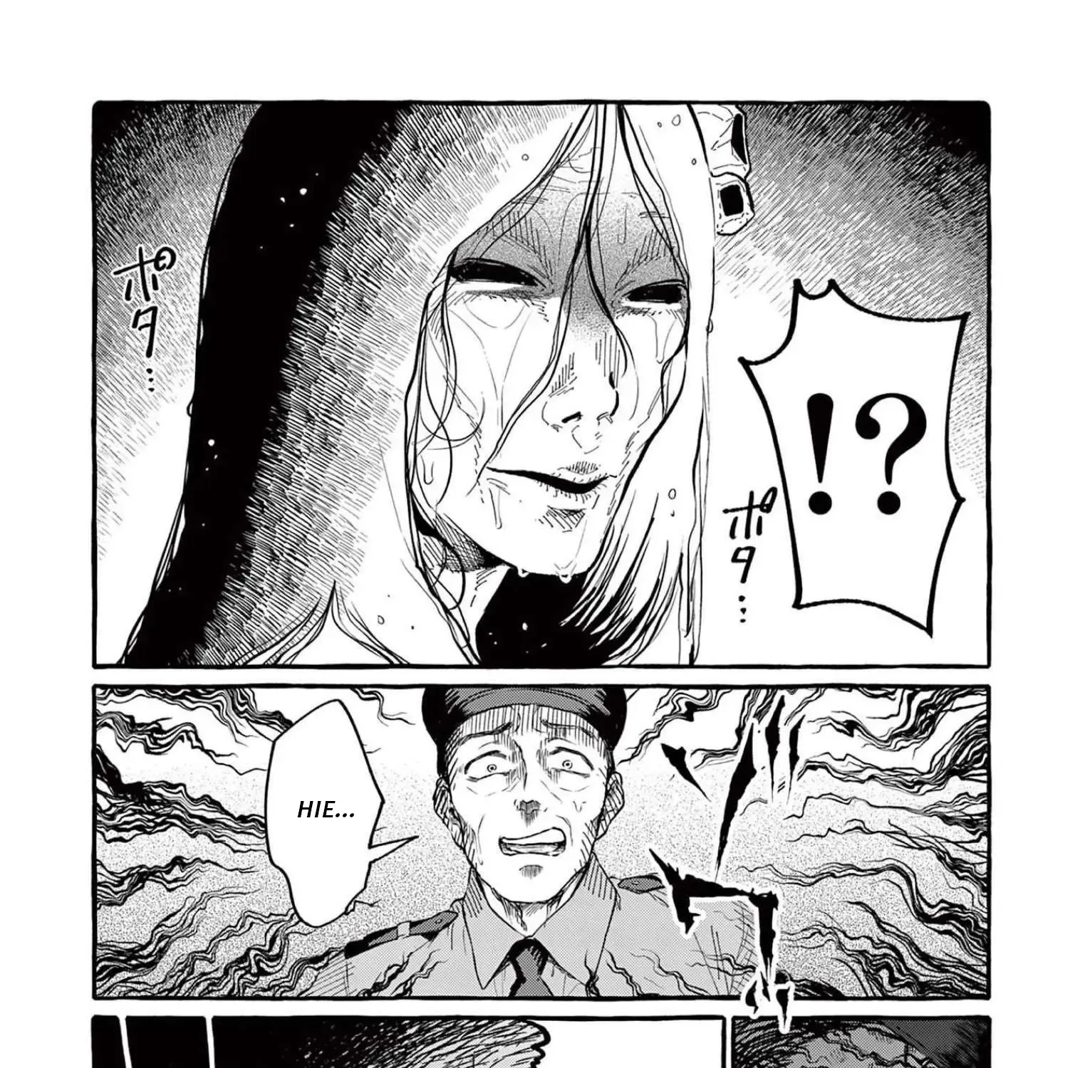 Ushiro no Shoumen Kamui-san Zinmanga X Chapter 53 Page 4