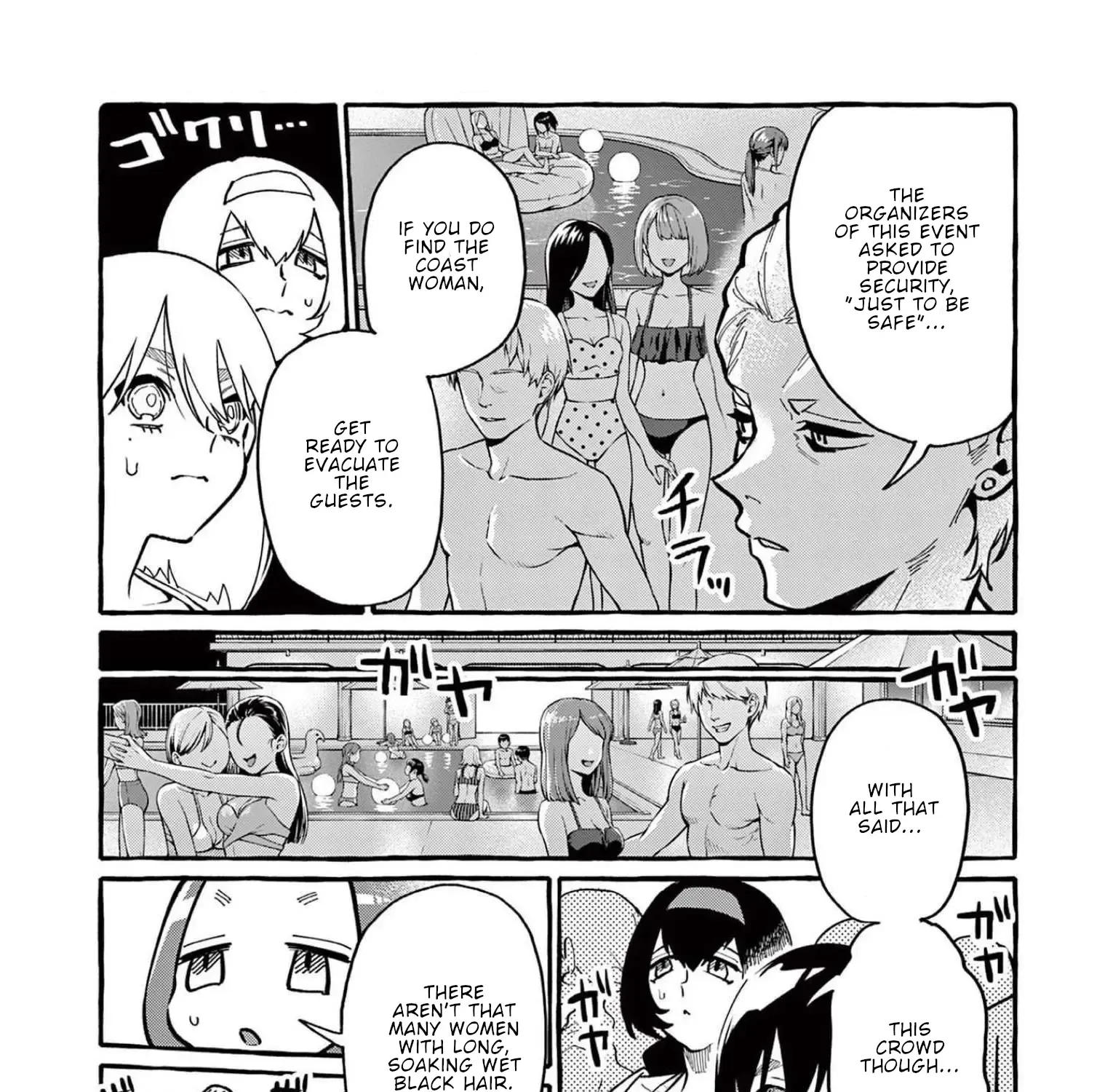 Ushiro no Shoumen Kamui-san Zinmanga X Chapter 53 Page 10