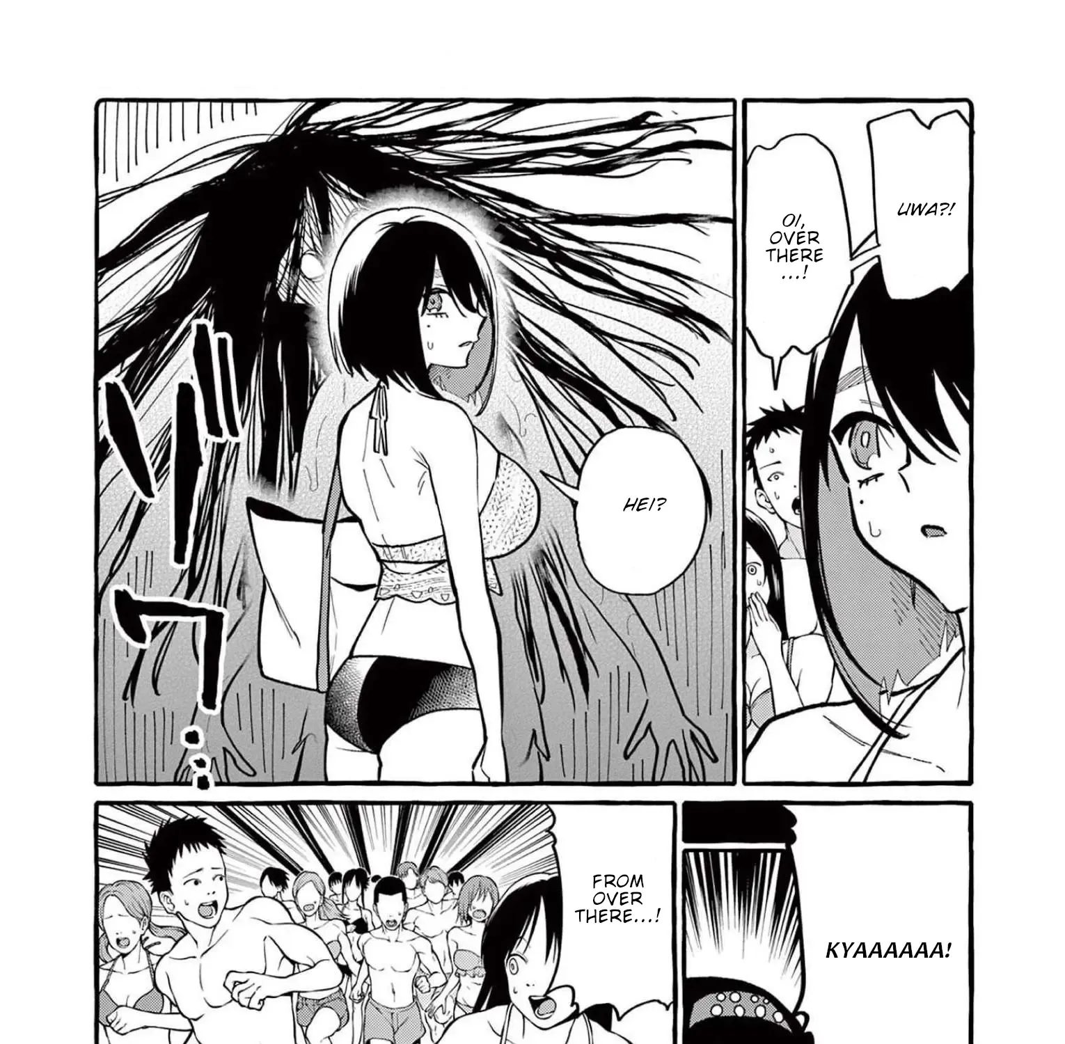 Ushiro no Shoumen Kamui-san Zinmanga X Chapter 53 Page 18