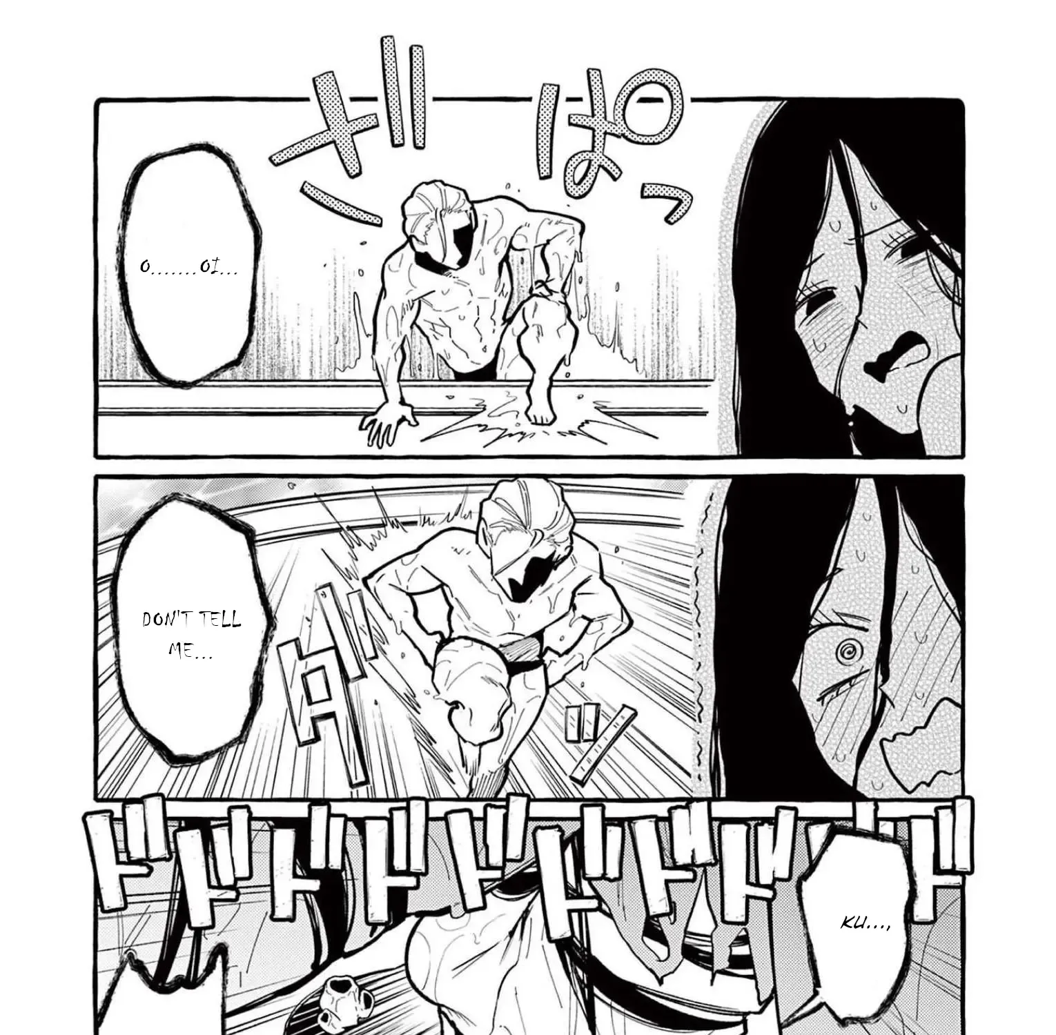Ushiro no Shoumen Kamui-san Zinmanga X Chapter 53 Page 26