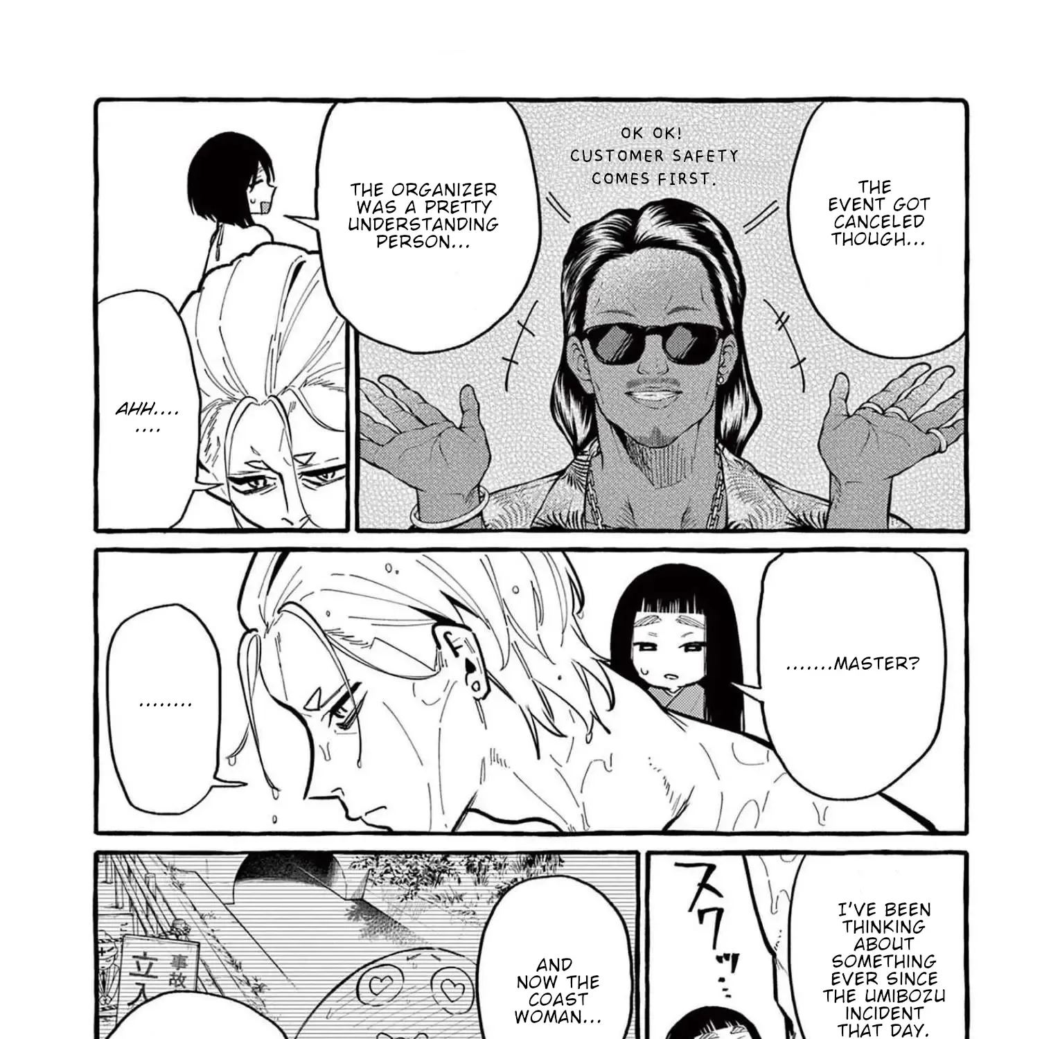 Ushiro no Shoumen Kamui-san Zinmanga X Chapter 53 Page 30