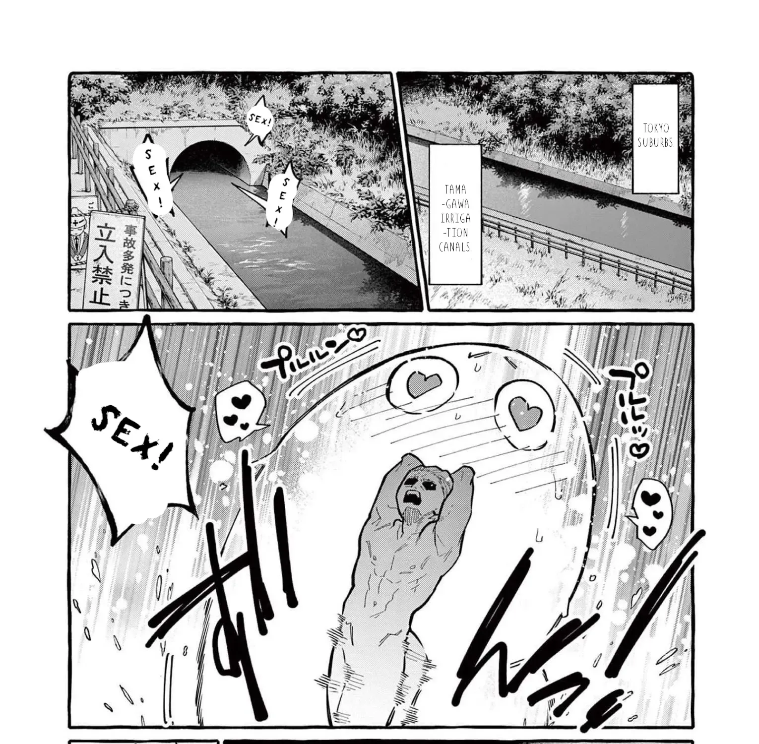 Ushiro no Shoumen Kamui-san Zinmanga X Chapter 52 Page 2