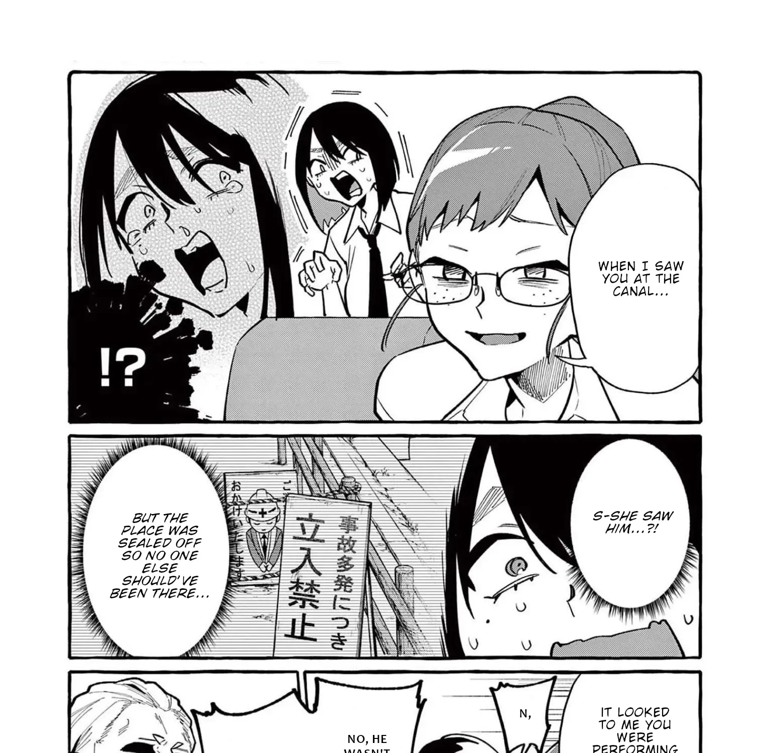 Ushiro no Shoumen Kamui-san Zinmanga X Chapter 52 Page 14