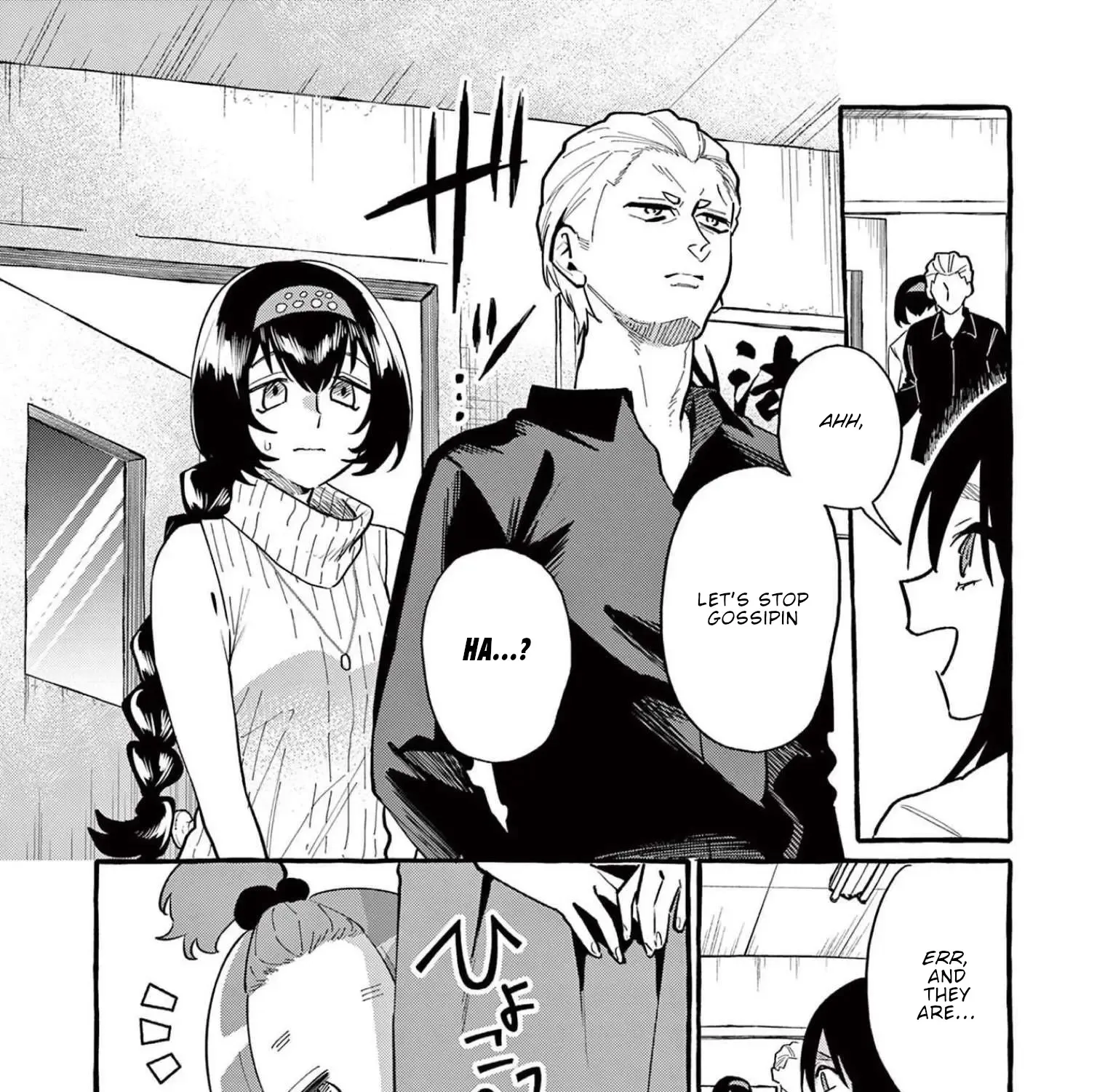 Ushiro no Shoumen Kamui-san Zinmanga X Chapter 51 Page 12