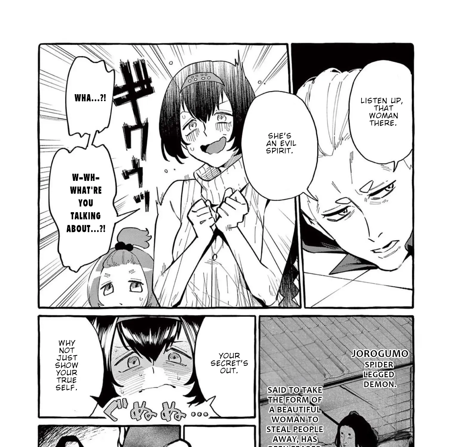 Ushiro no Shoumen Kamui-san Zinmanga X Chapter 51 Page 20