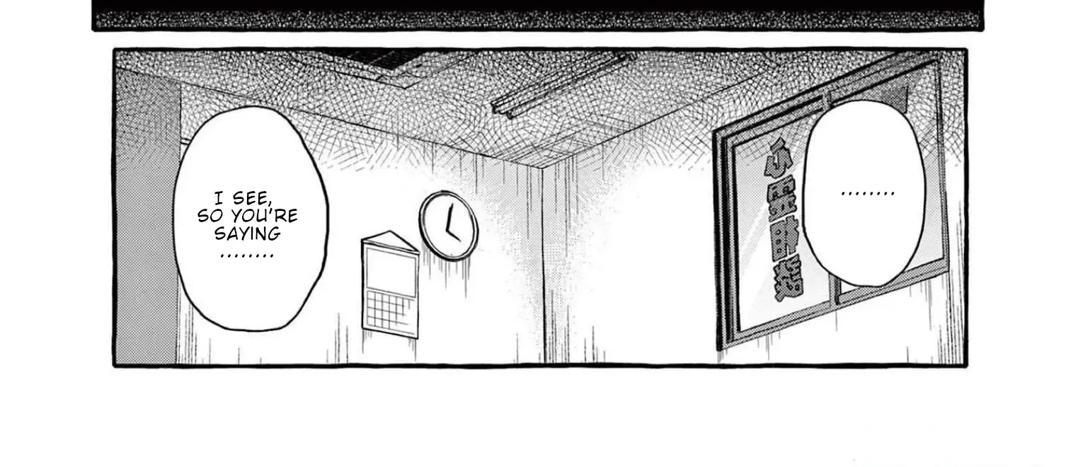 Ushiro no Shoumen Kamui-san Zinmanga X Chapter 51 Page 29