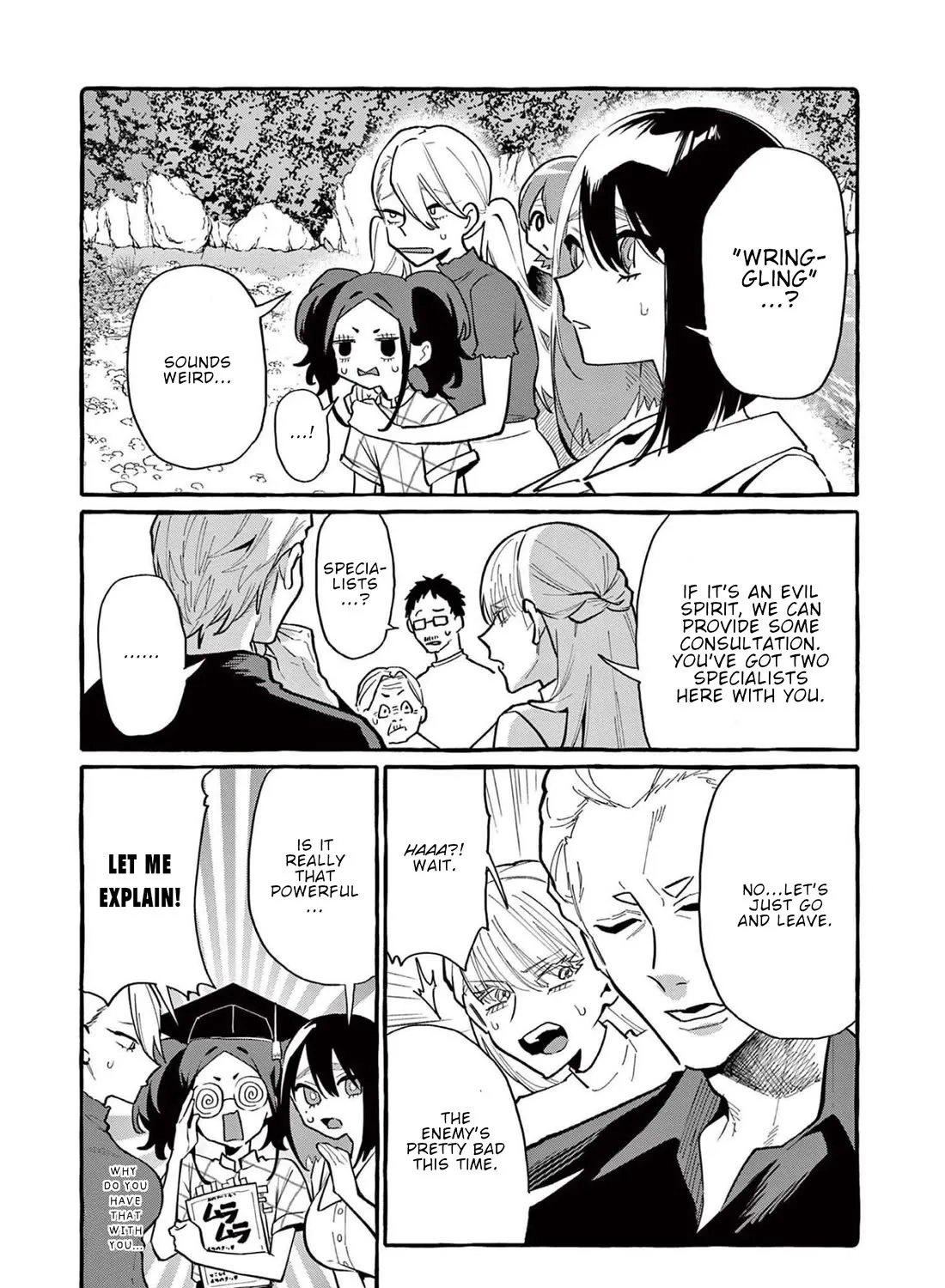 Ushiro no Shoumen Kamui-san Zinmanga X Chapter 50 Page 12