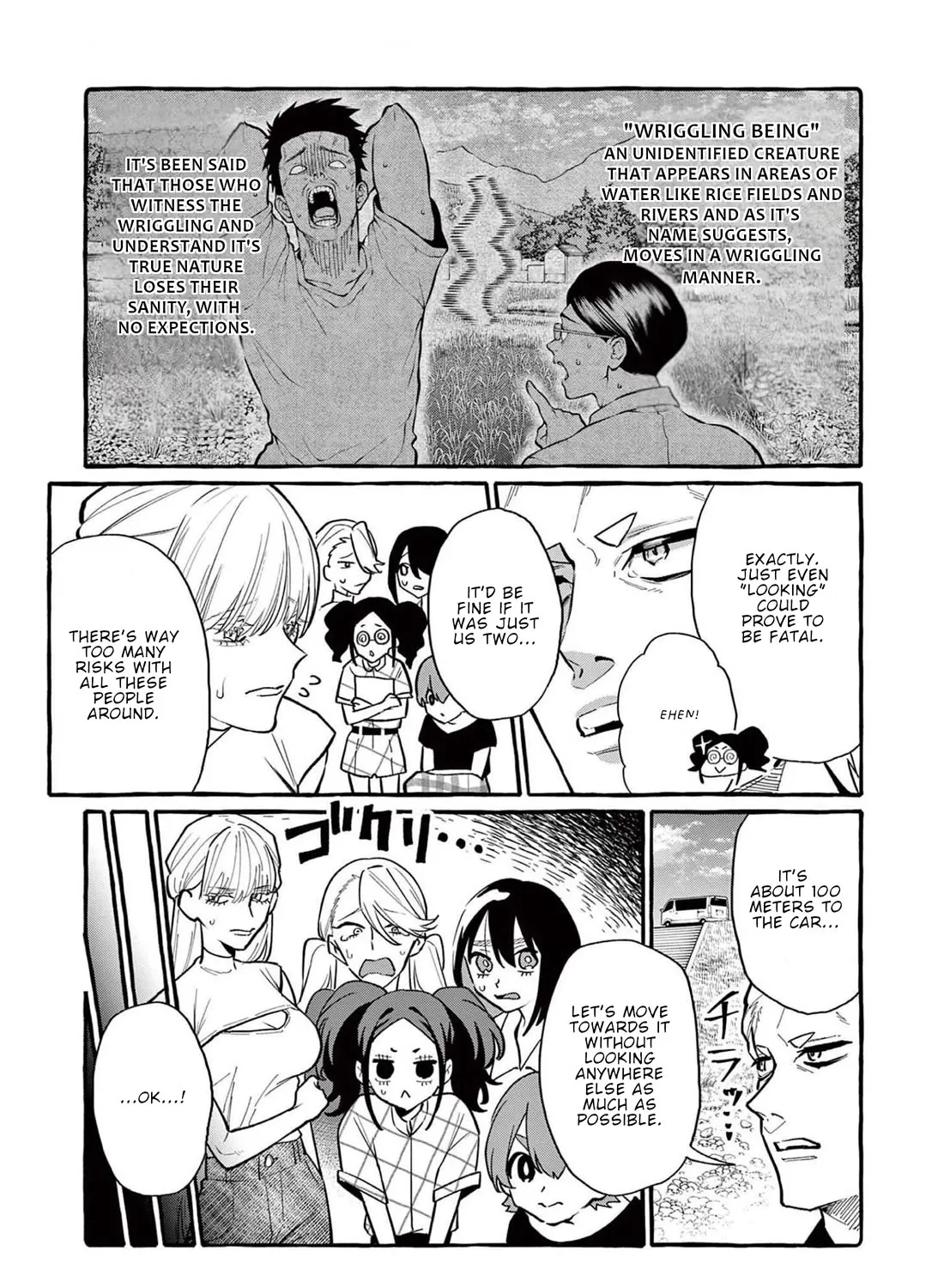 Ushiro no Shoumen Kamui-san Zinmanga X Chapter 50 Page 14