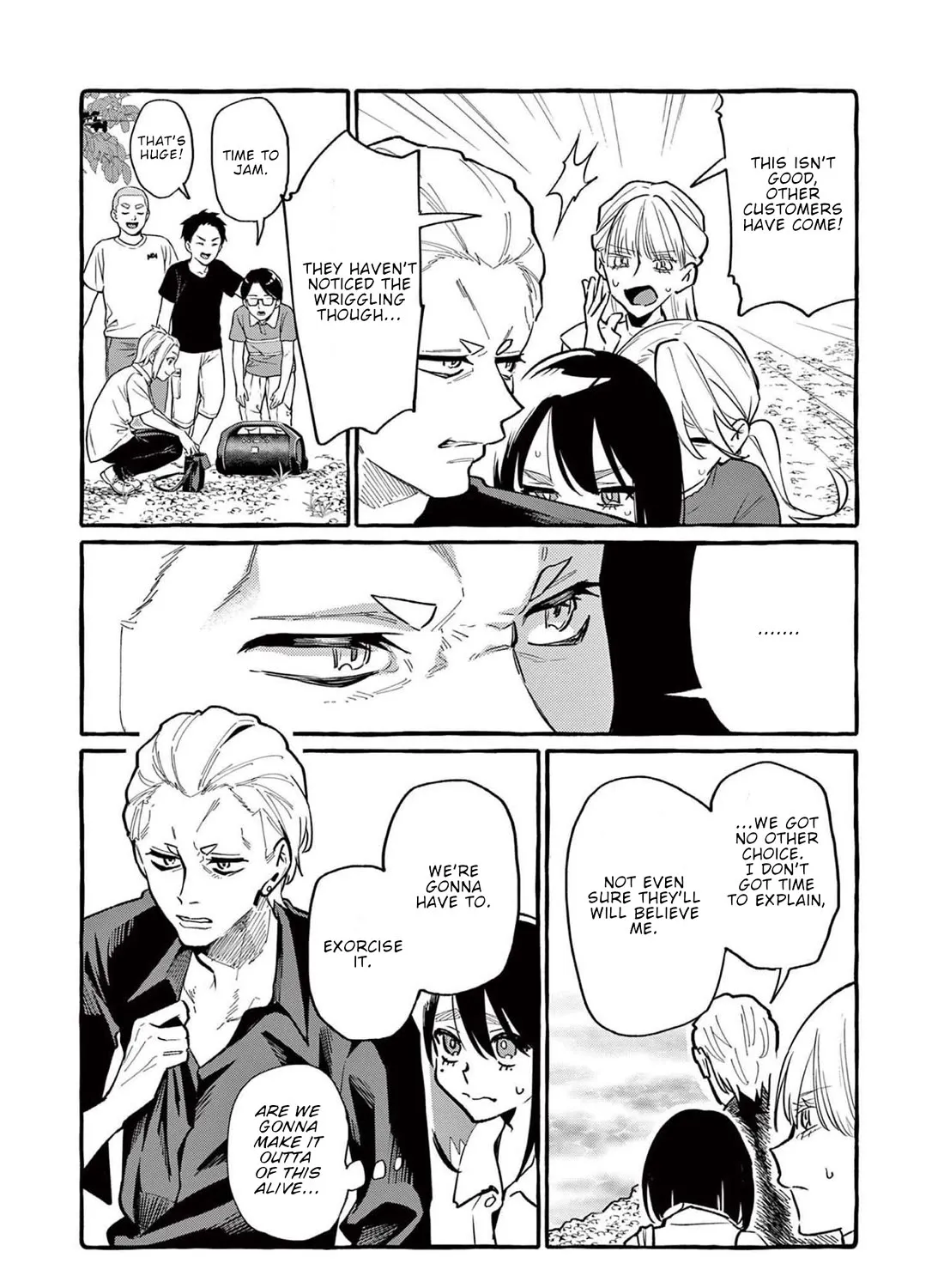 Ushiro no Shoumen Kamui-san Zinmanga X Chapter 50 Page 24