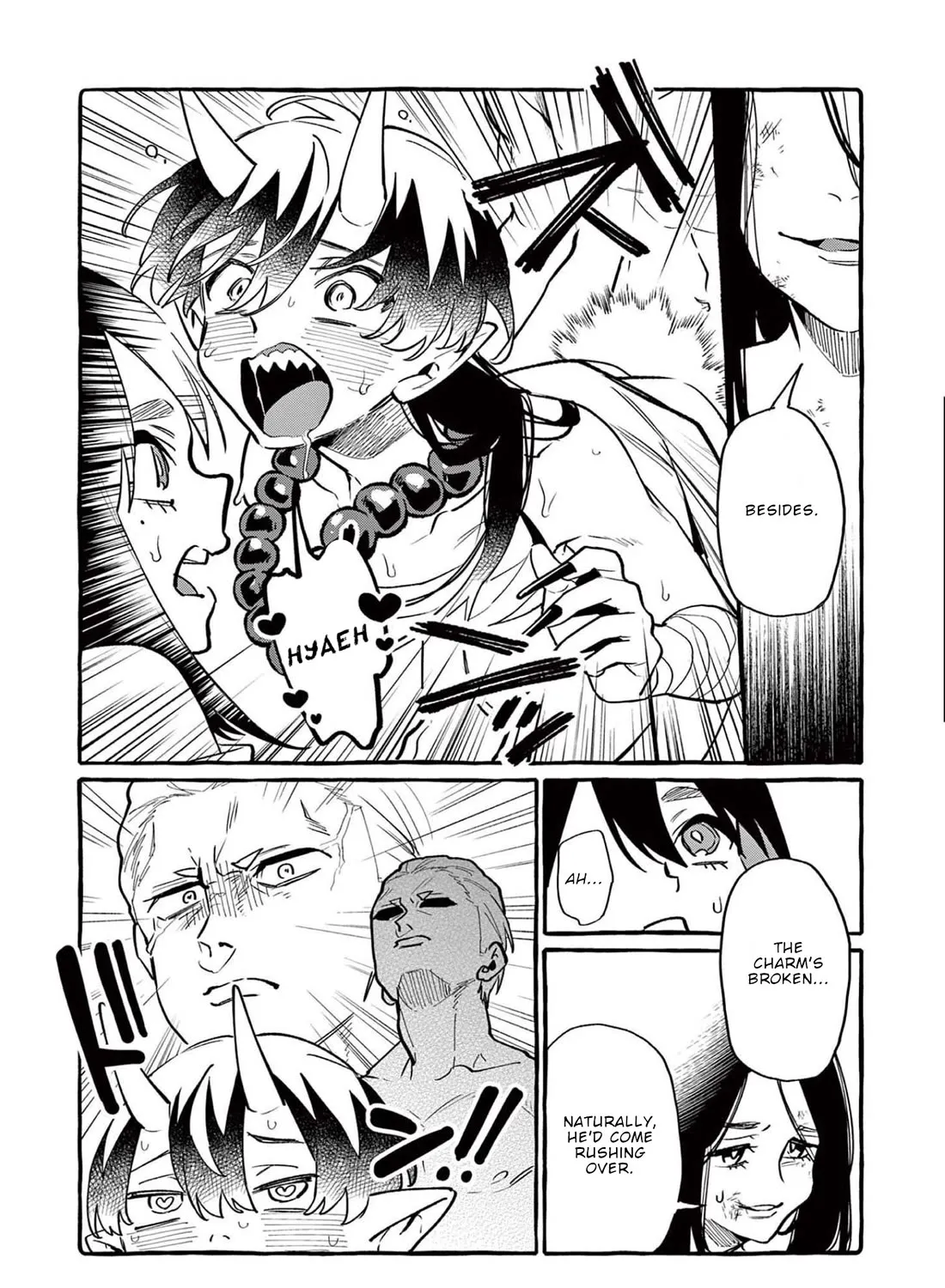 Ushiro no Shoumen Kamui-san Zinmanga X Chapter 46 Page 22