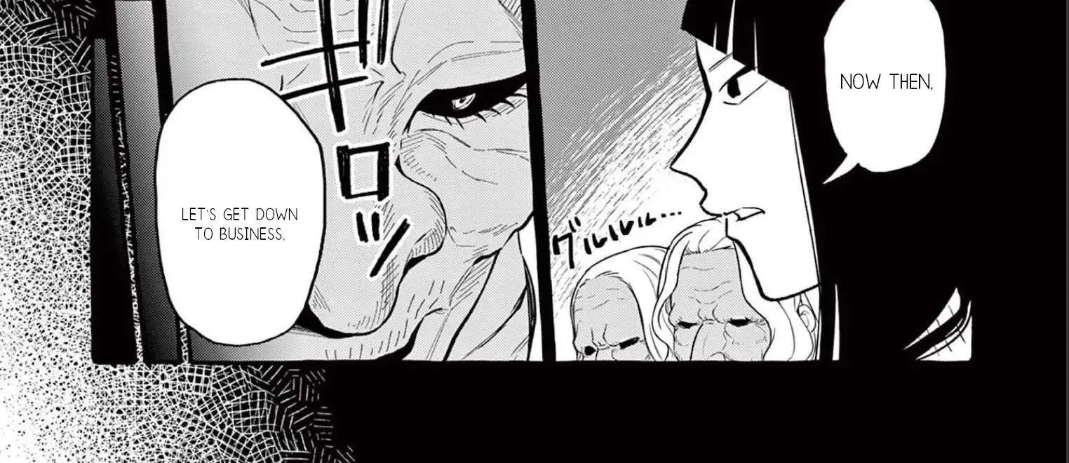Ushiro no Shoumen Kamui-san Zinmanga X Chapter 45 Page 17
