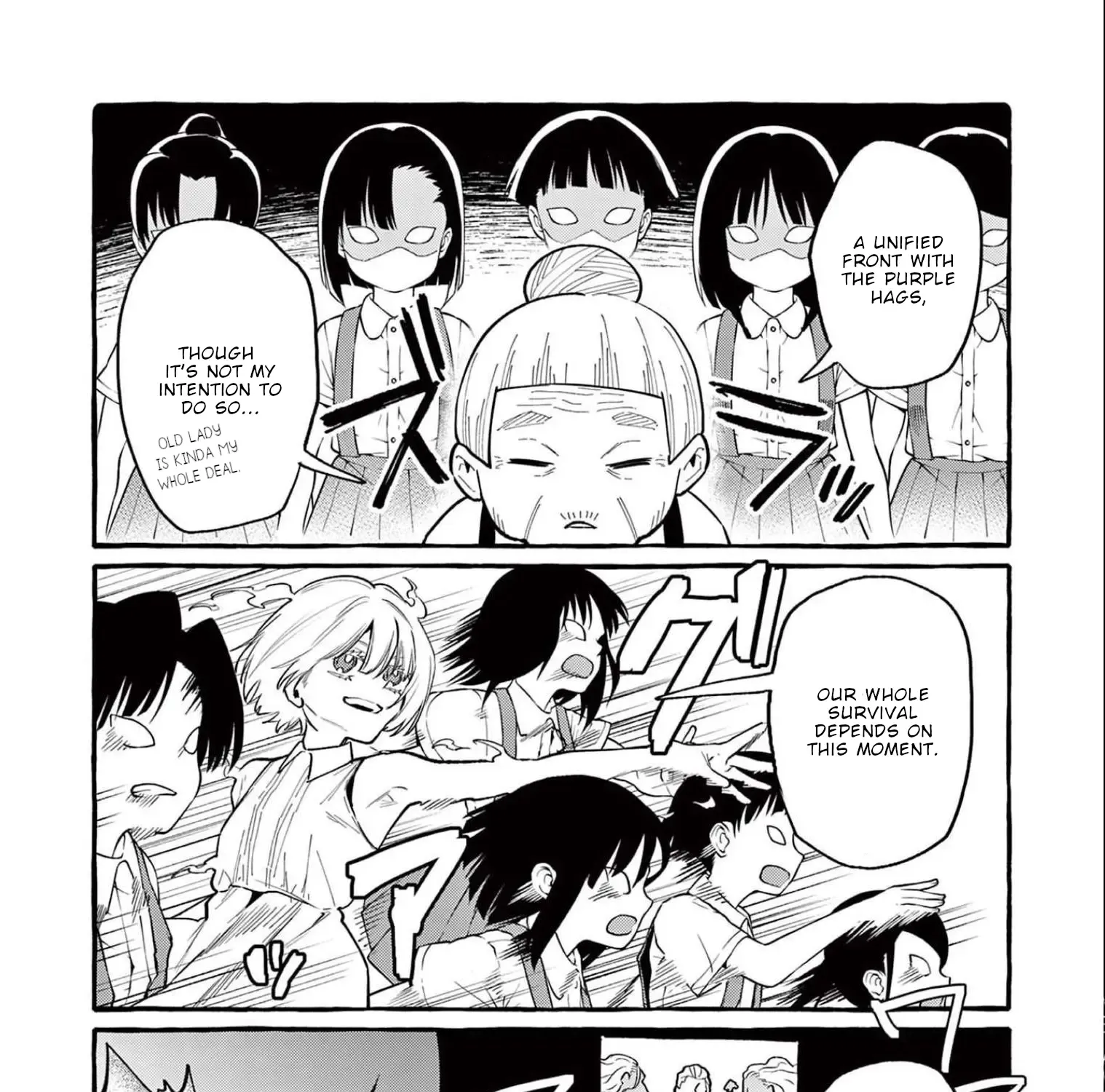 Ushiro no Shoumen Kamui-san Zinmanga X Chapter 45 Page 18