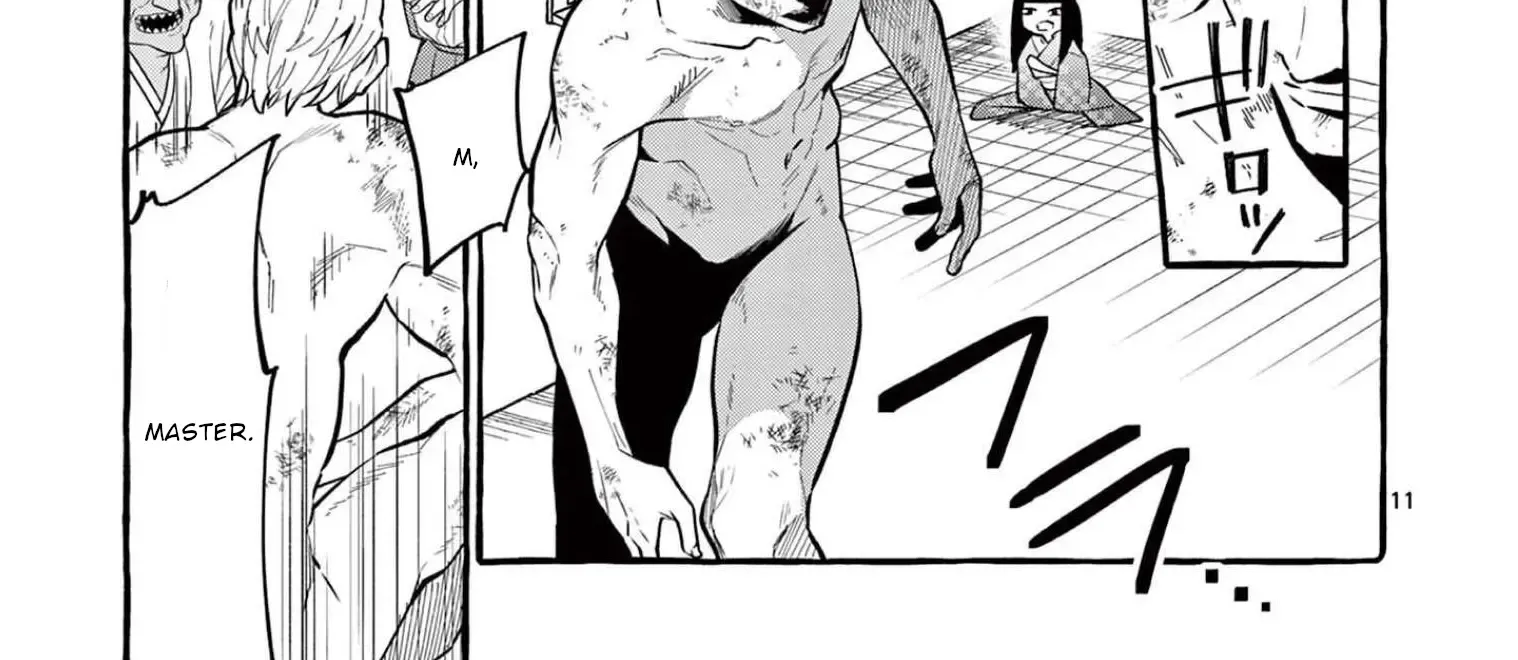 Ushiro no Shoumen Kamui-san Zinmanga X Chapter 45 Page 23