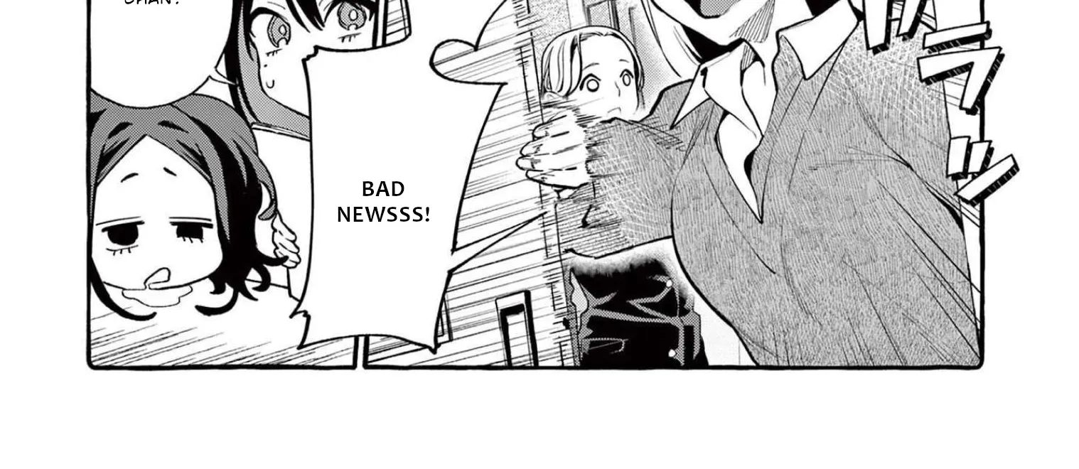 Ushiro no Shoumen Kamui-san Zinmanga X Chapter 42 Page 3