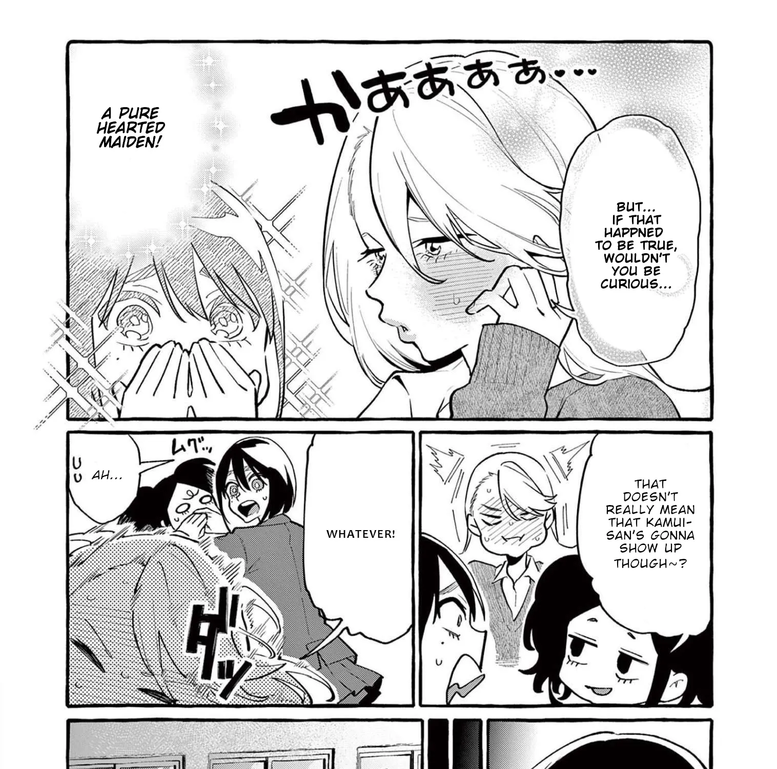 Ushiro no Shoumen Kamui-san Zinmanga X Chapter 42 Page 8