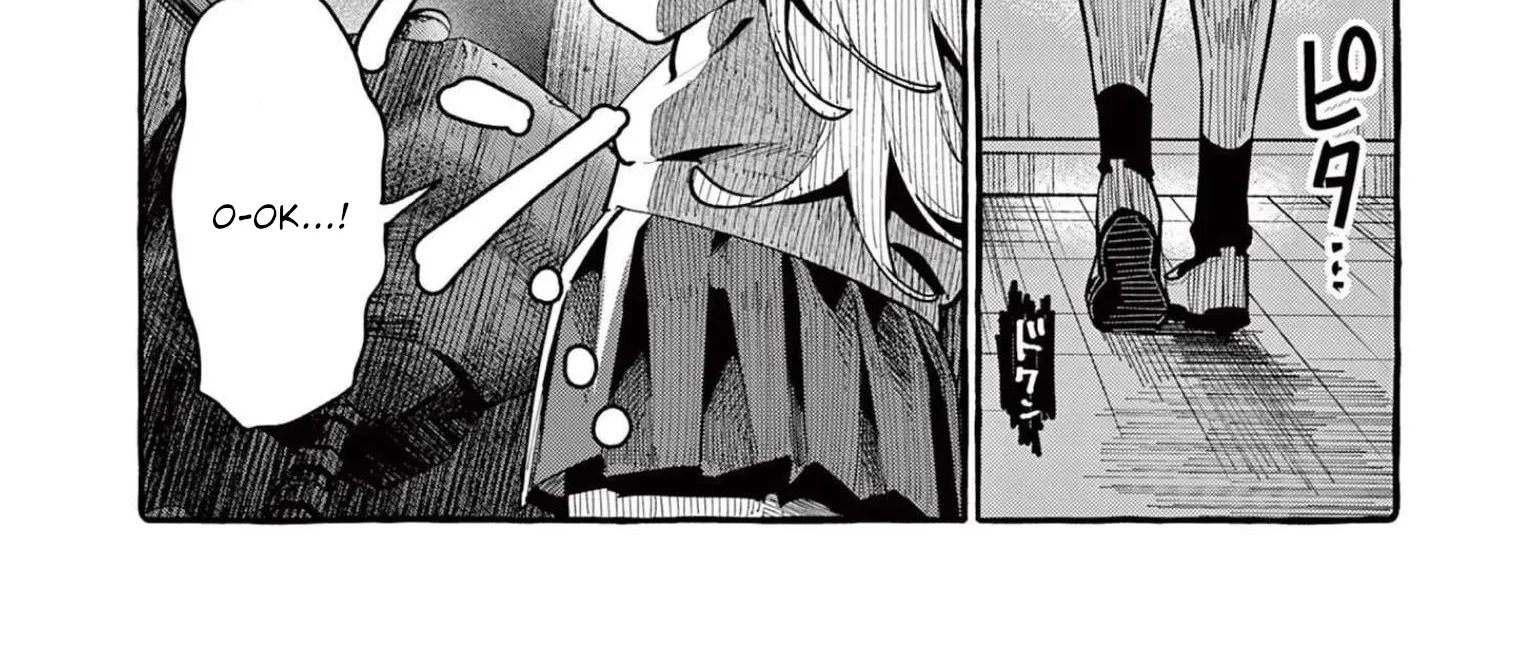 Ushiro no Shoumen Kamui-san Zinmanga X Chapter 42 Page 17
