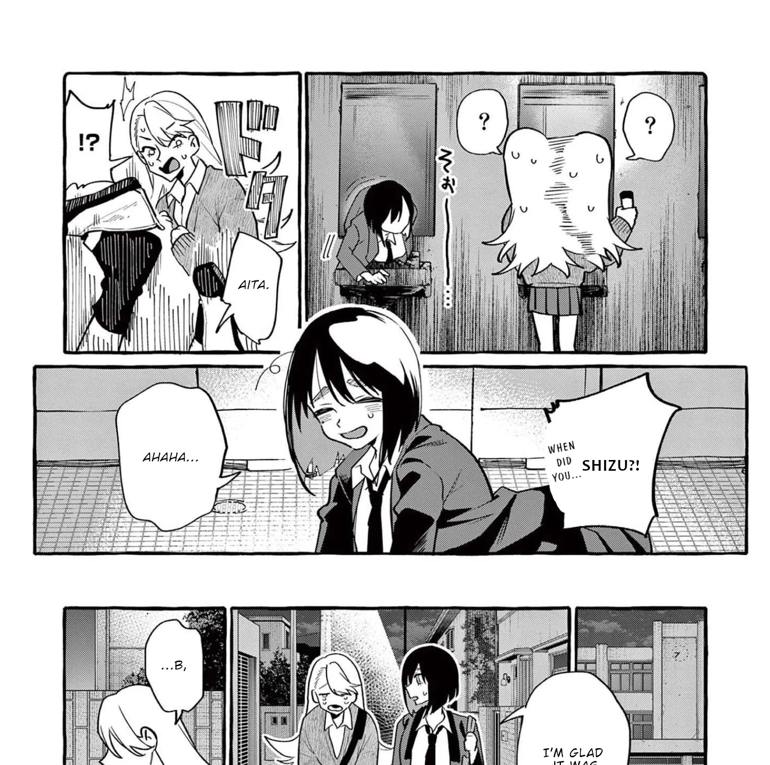 Ushiro no Shoumen Kamui-san Zinmanga X Chapter 42 Page 34