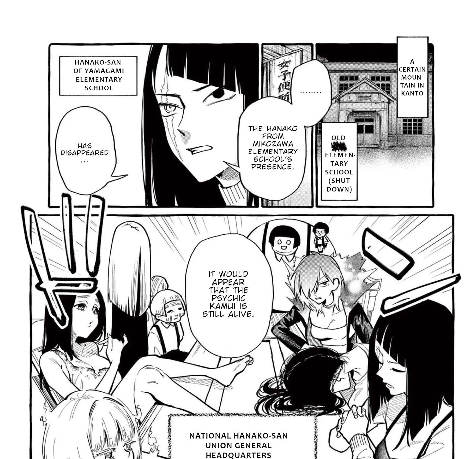 Ushiro no Shoumen Kamui-san Zinmanga X Chapter 40 Page 10