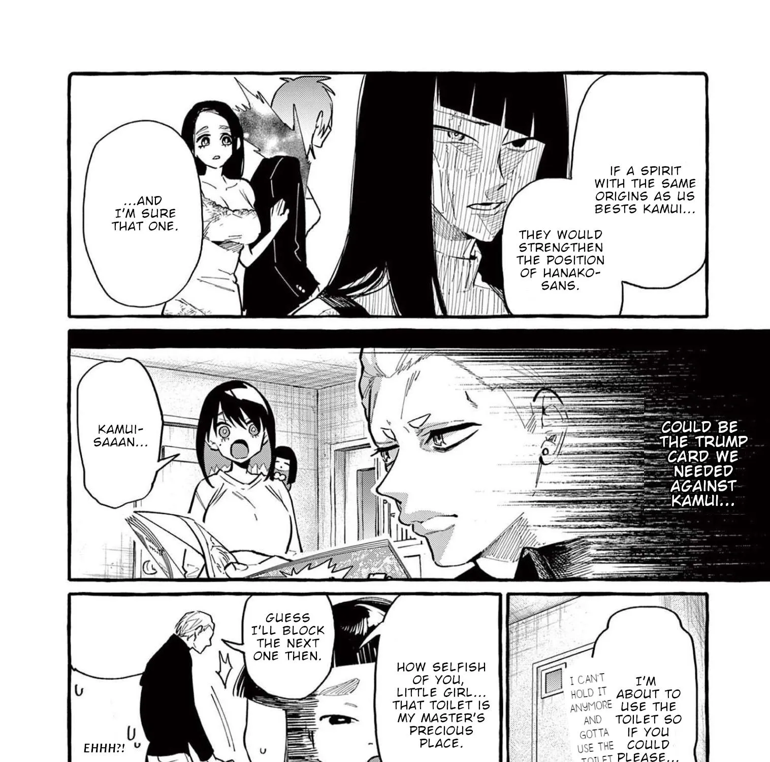 Ushiro no Shoumen Kamui-san Zinmanga X Chapter 40 Page 22