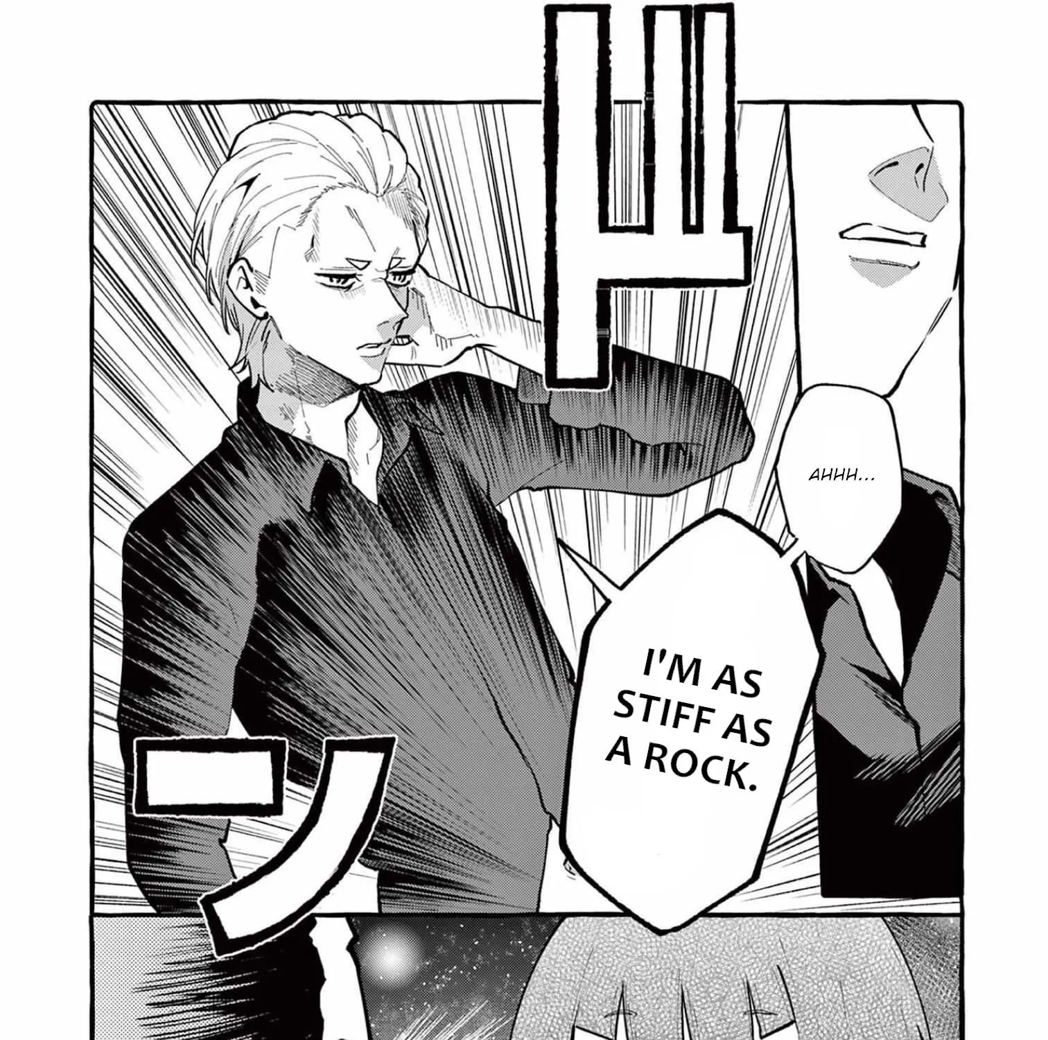 Ushiro no Shoumen Kamui-san Zinmanga X Chapter 40 Page 34