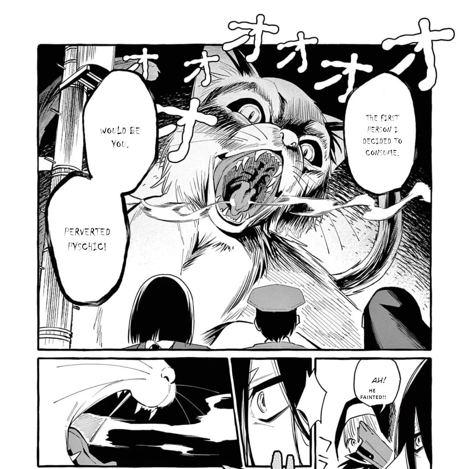 Ushiro no Shoumen Kamui-san Zinmanga X Chapter 39 Page 12