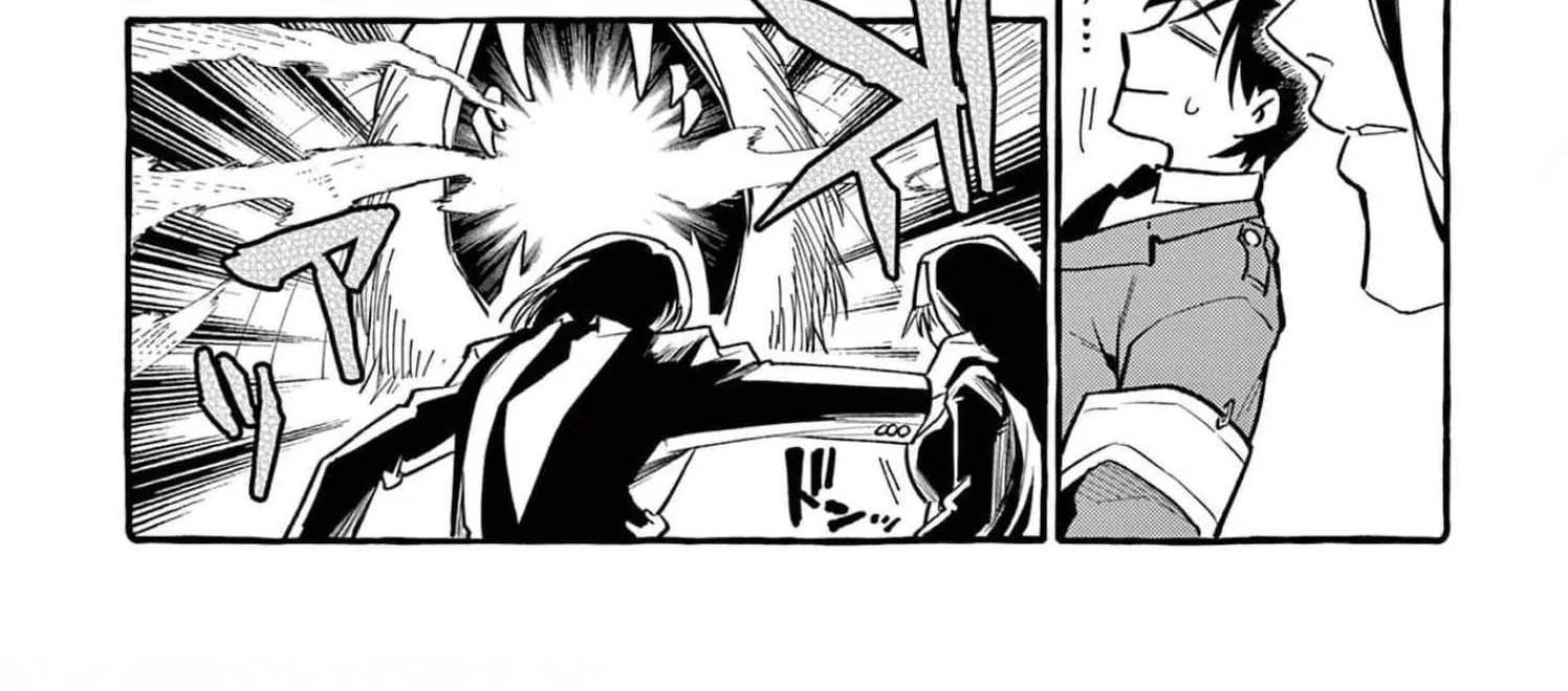 Ushiro no Shoumen Kamui-san Zinmanga X Chapter 39 Page 13