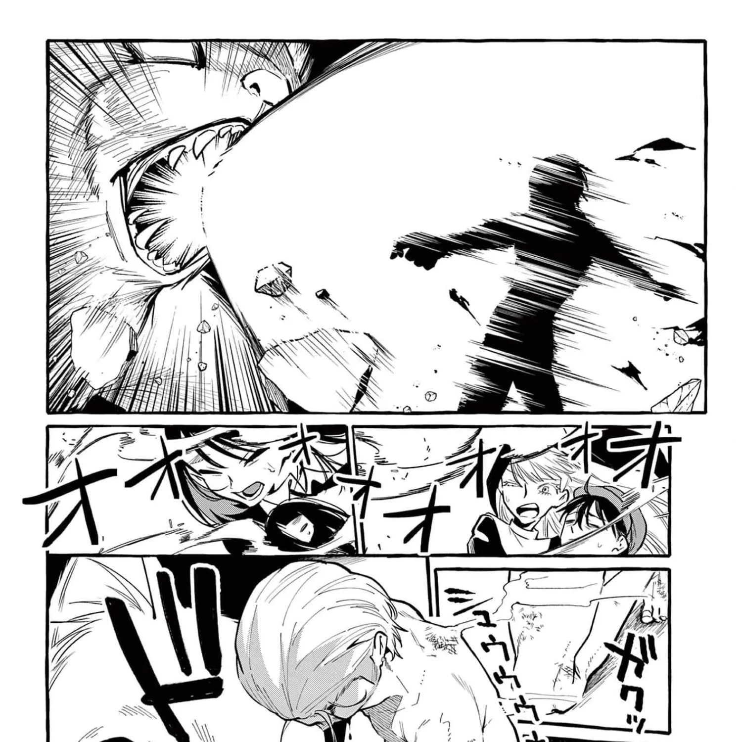 Ushiro no Shoumen Kamui-san Zinmanga X Chapter 39 Page 14