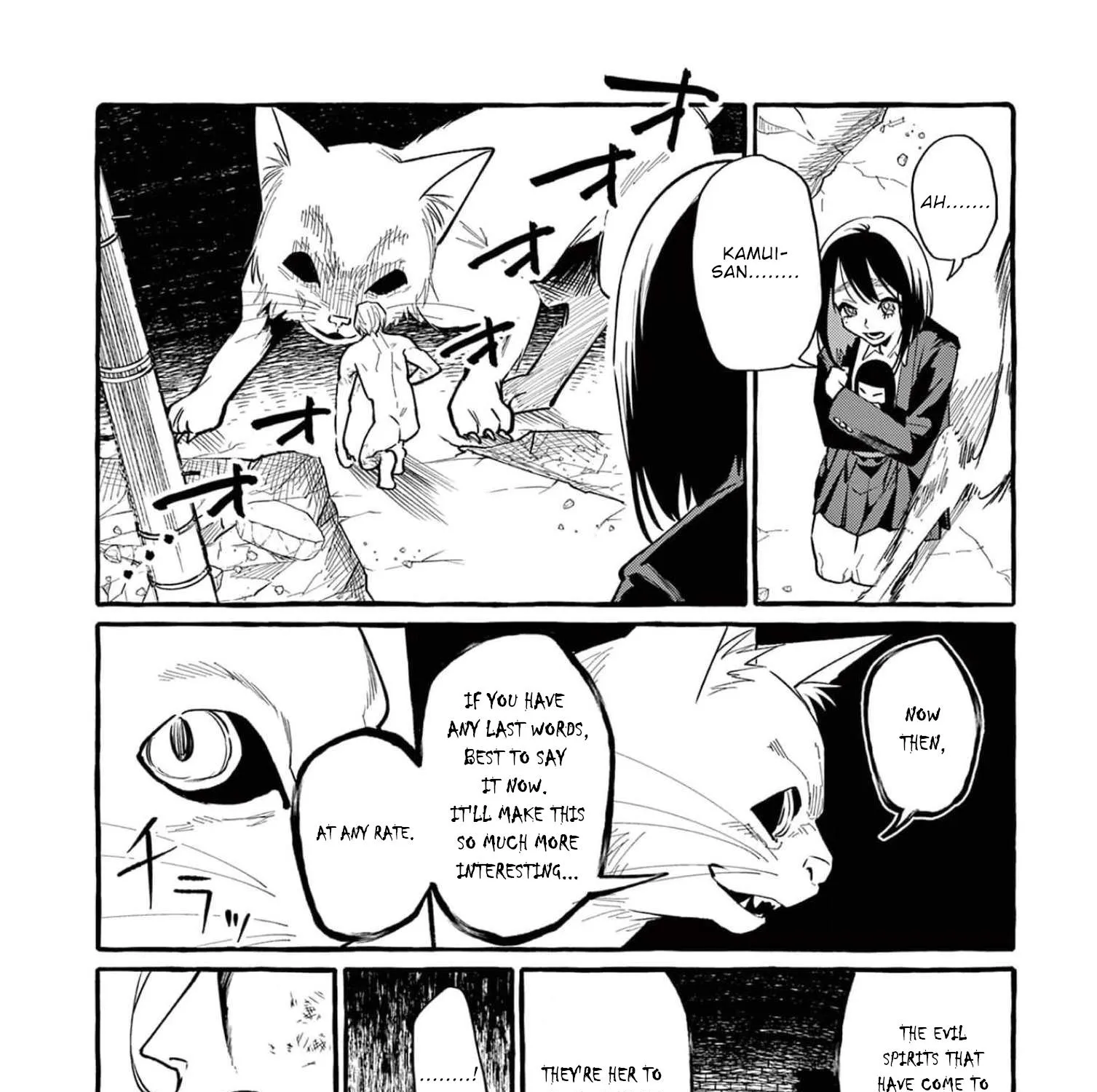 Ushiro no Shoumen Kamui-san Zinmanga X Chapter 39 Page 16